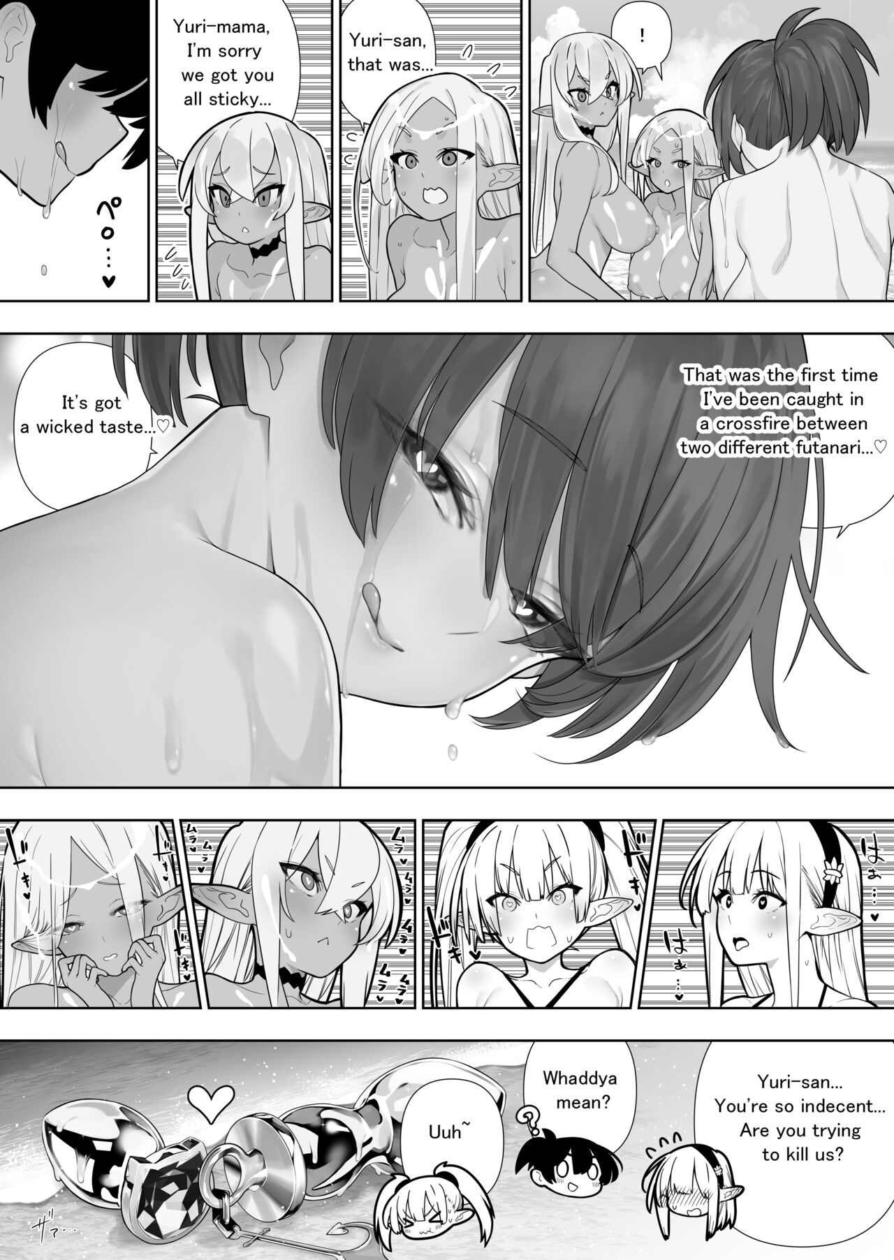 Futanari no Elf - Page 240