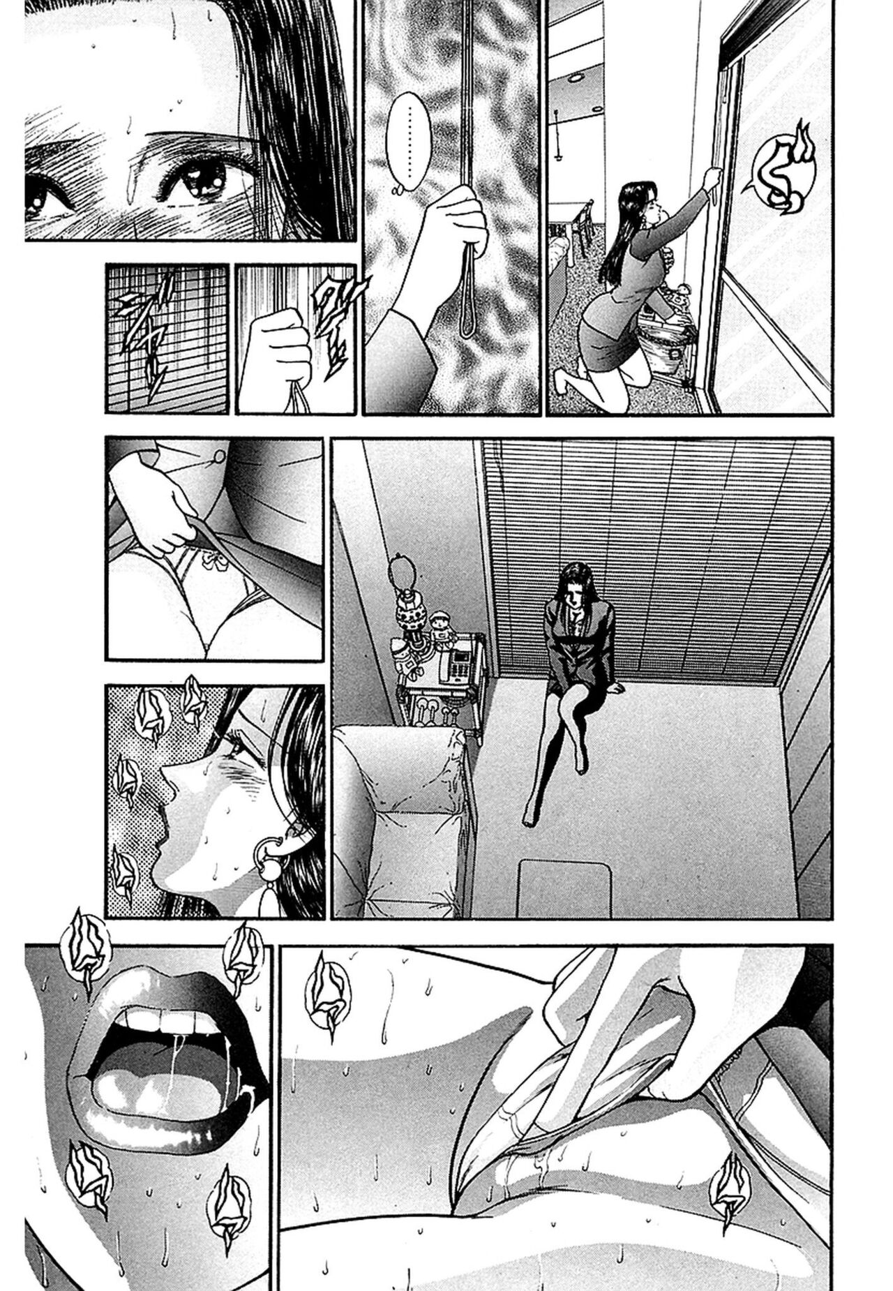 Women － Wimen － Shinsōban 1 - Page 193