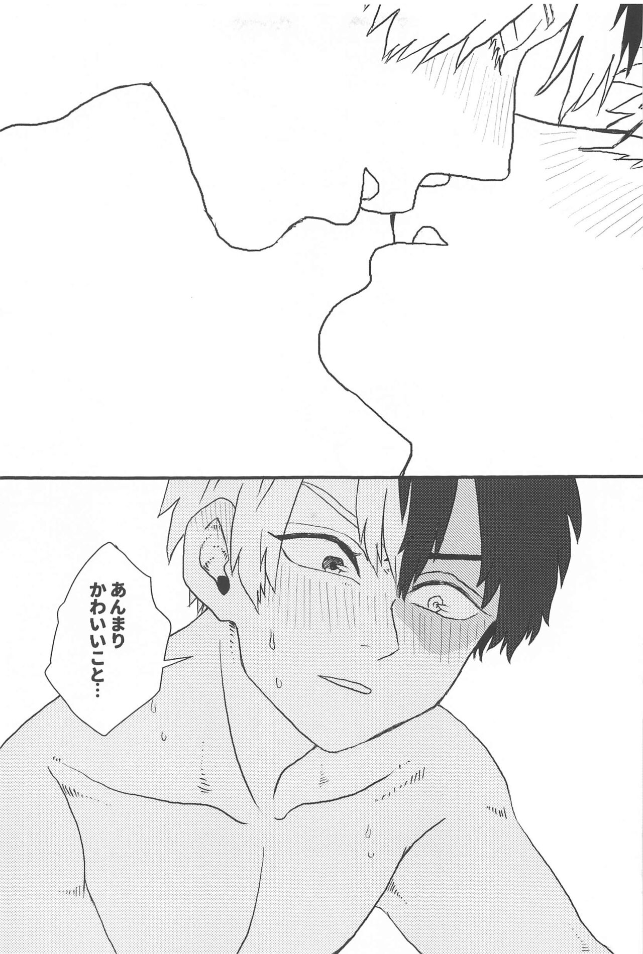 Dakara, Yadatte Ittenda! - SO I SAY NO! - Page 21