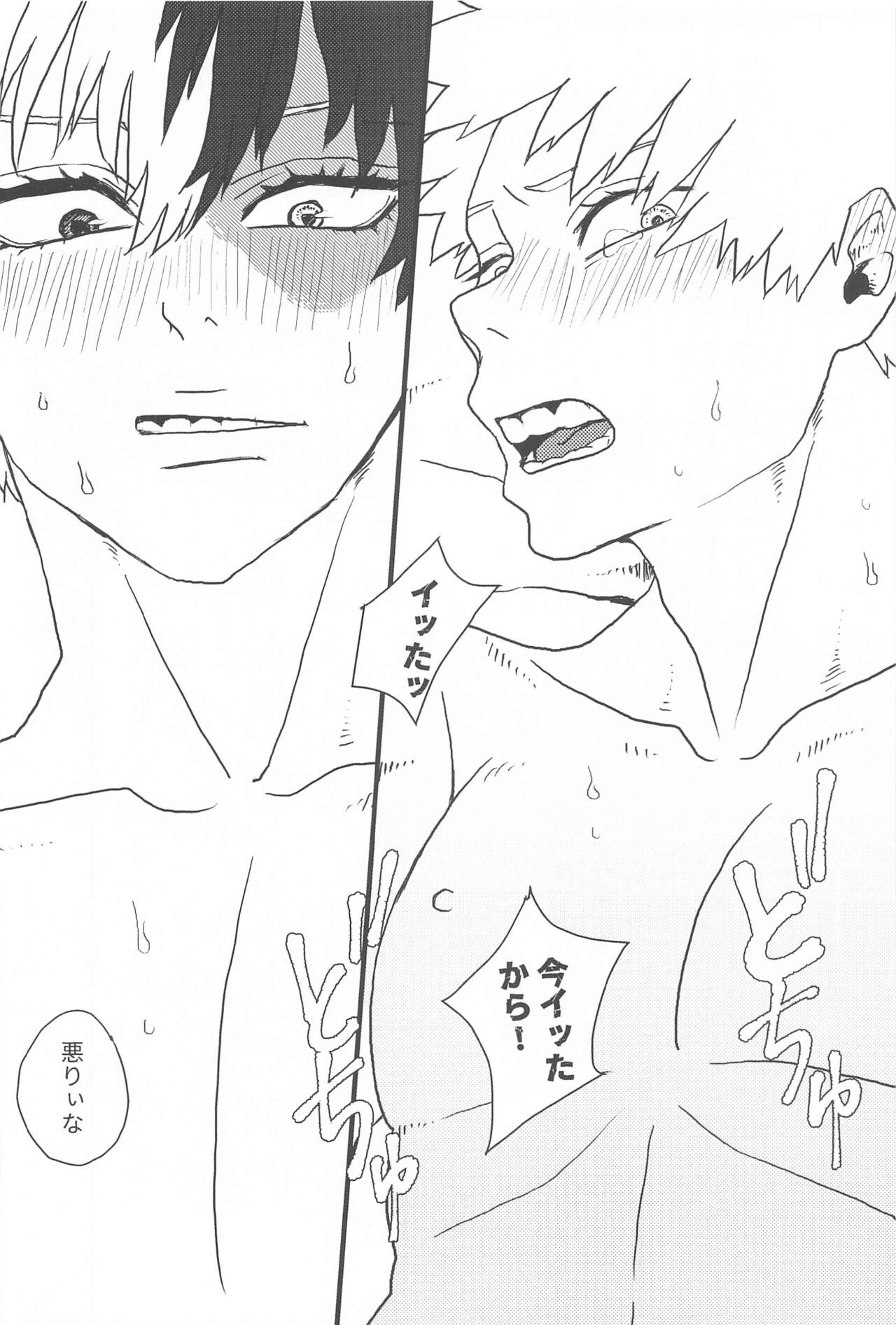 Dakara, Yadatte Ittenda! - SO I SAY NO! - Page 24