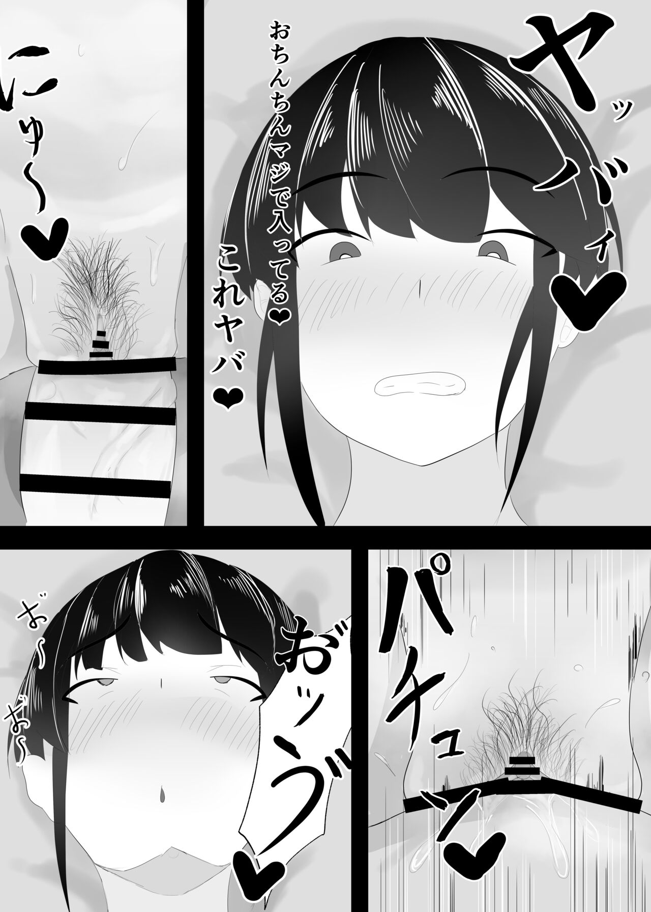Zutto Mae kara Suki deshita. - Page 22