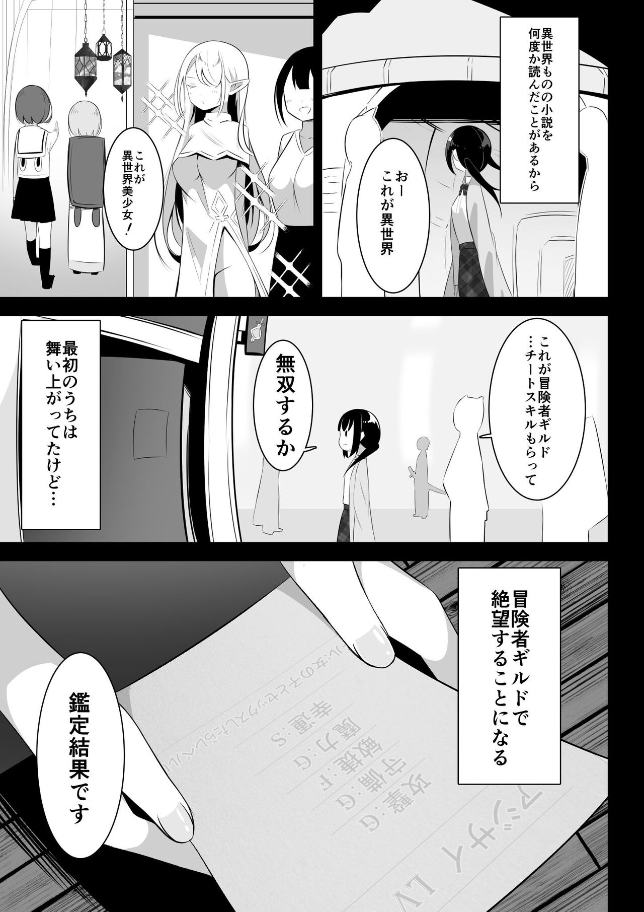 Isekai de  Yuri 1 - Page 10