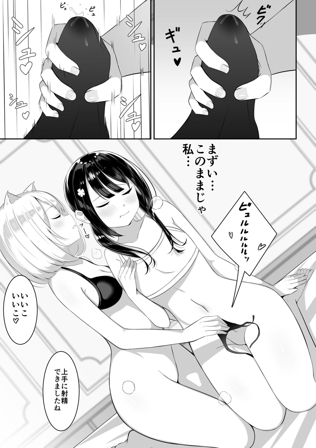 Isekai de  Yuri 1 - Page 22