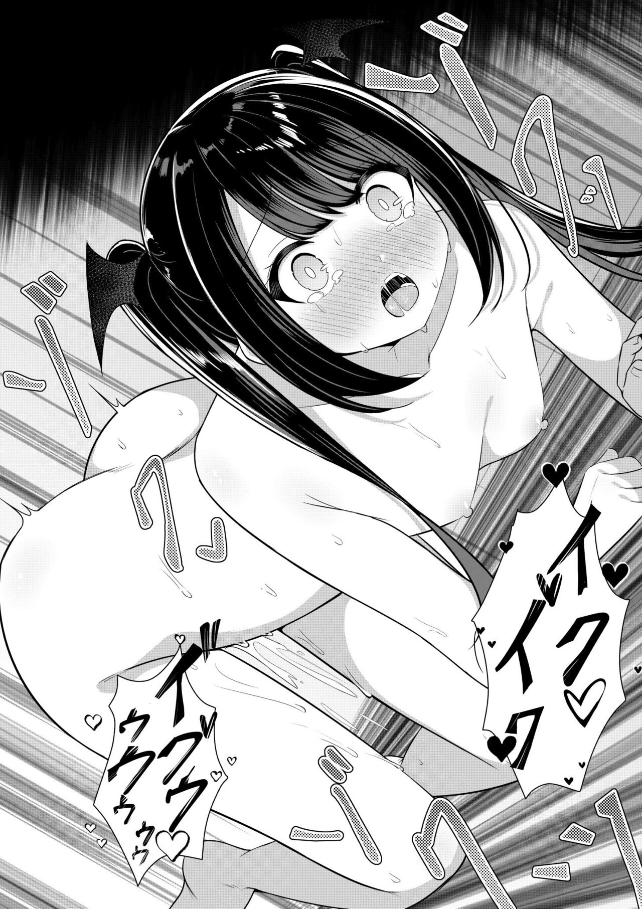 Kaeriuchi Yuri Sex 2 - Page 24