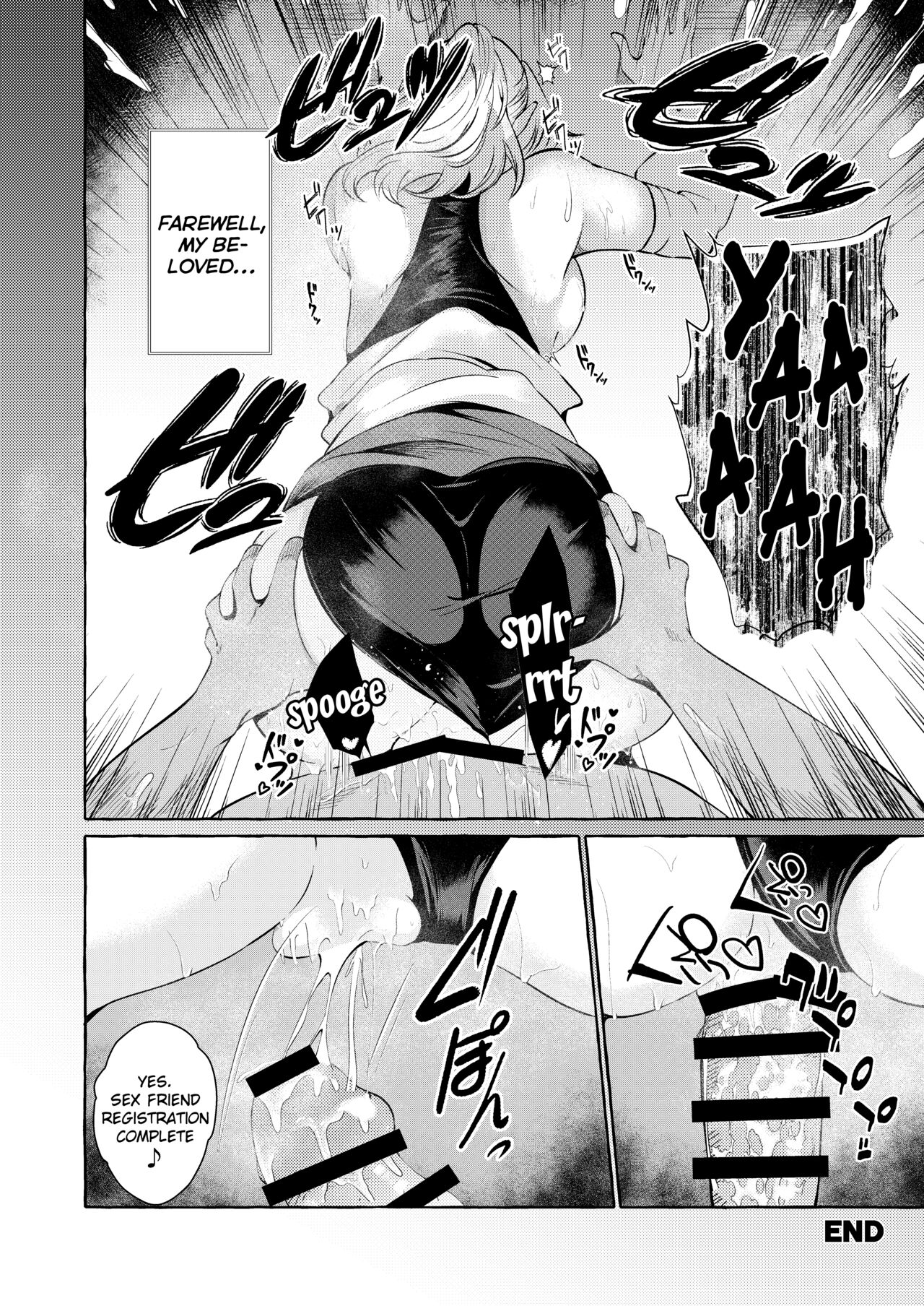 Pinkuna yume wa dore suka? - Page 32