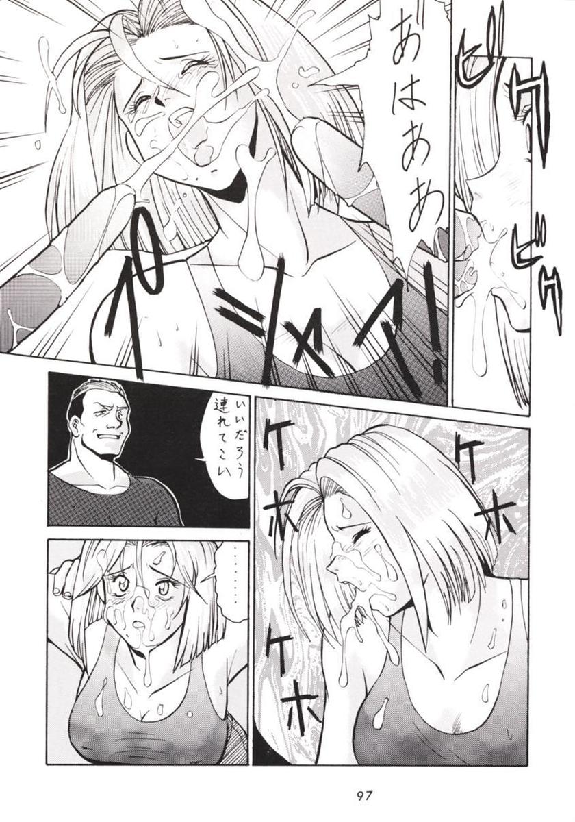 Hanshin no Nan Demo-R - Page 96