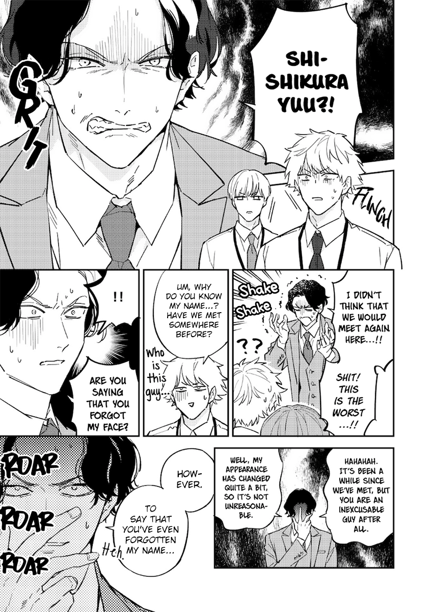 Unmei no Tsugai ga Omae da Nante - Page 11