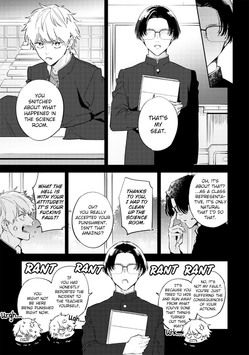 Unmei no Tsugai ga Omae da Nante - Page 17