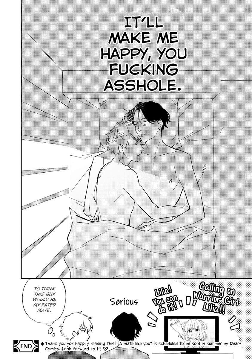 Unmei no Tsugai ga Omae da Nante - Page 199