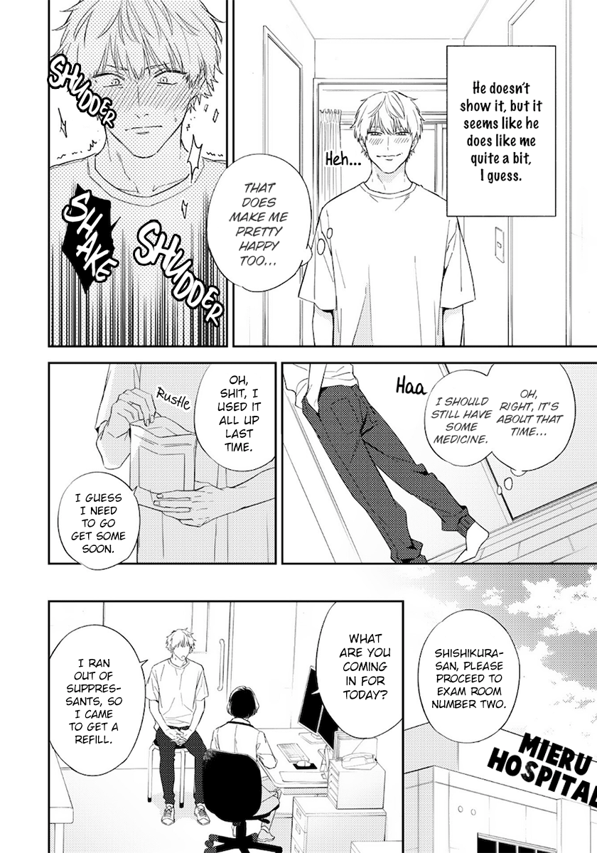Unmei no Tsugai ga Omae da Nante - Page 203