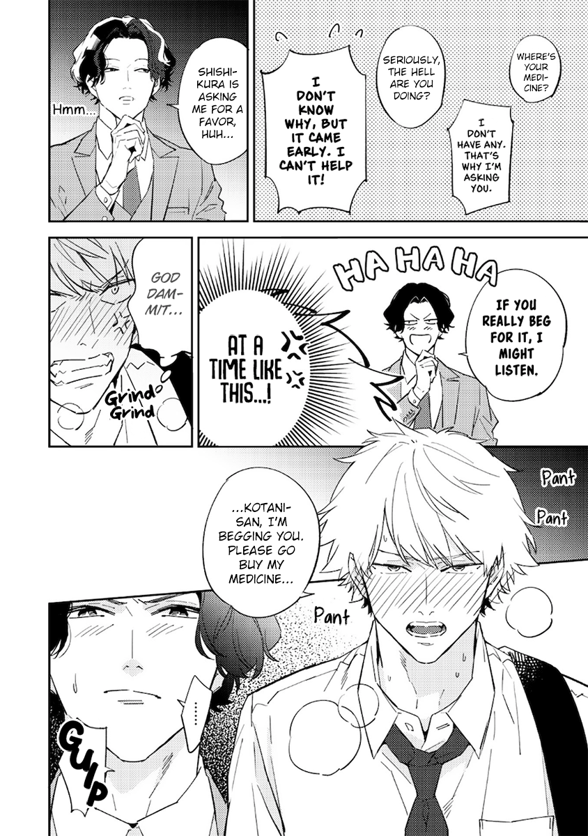 Unmei no Tsugai ga Omae da Nante - Page 24