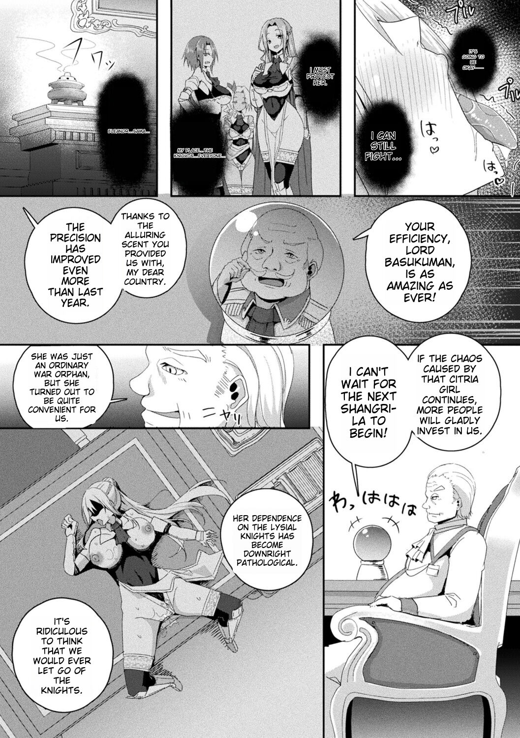 Shangri-La no Kumotsu - Page 29