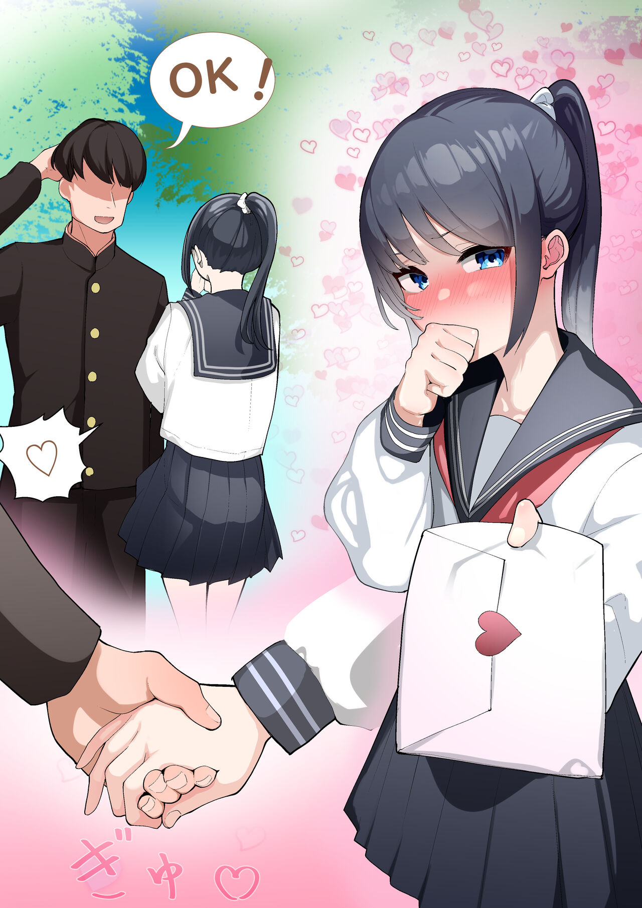 S〇X Shinai Ojisan - Page 16