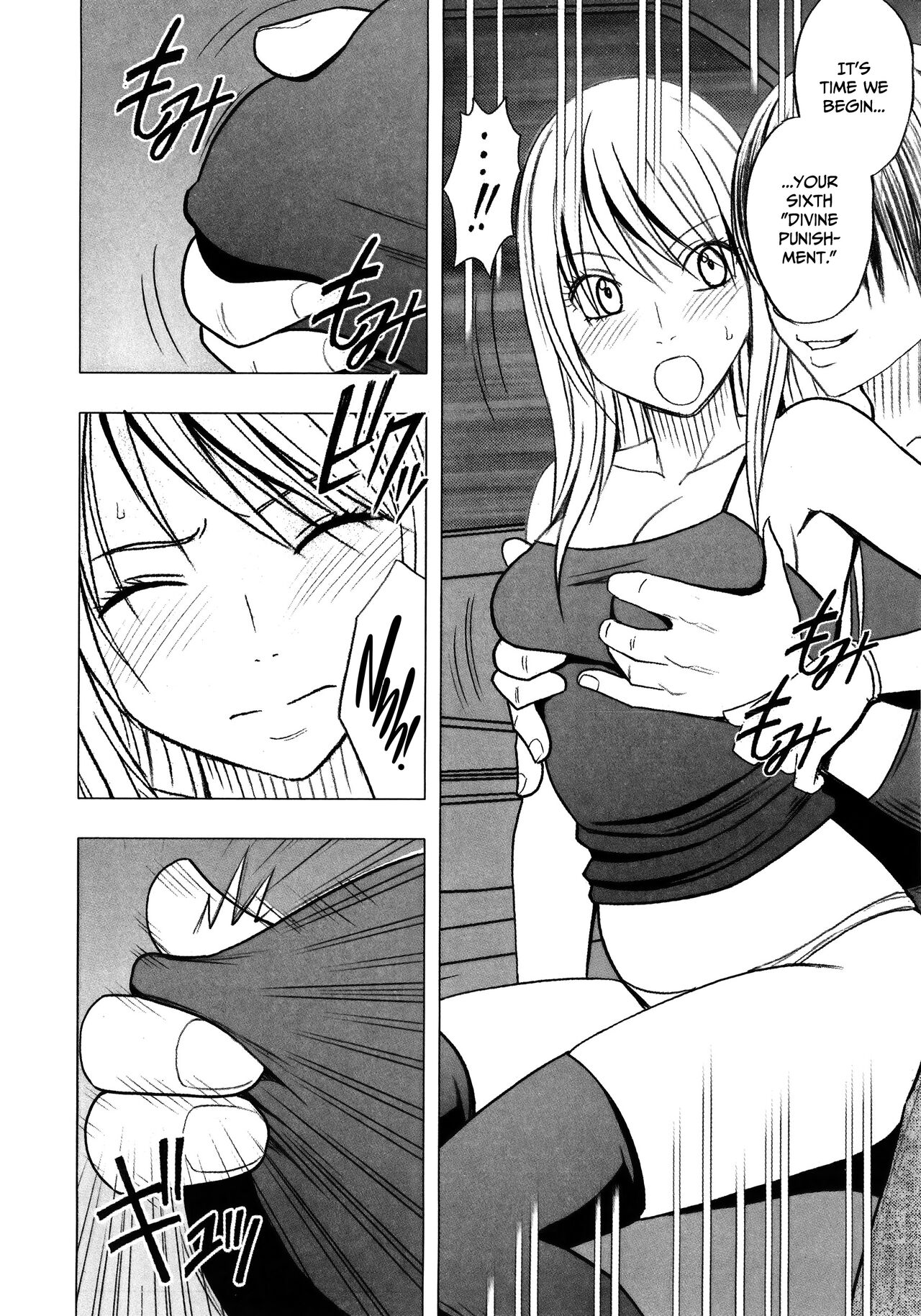 Virgin Train 2 ~Koakuma Seisai~ - Page 176