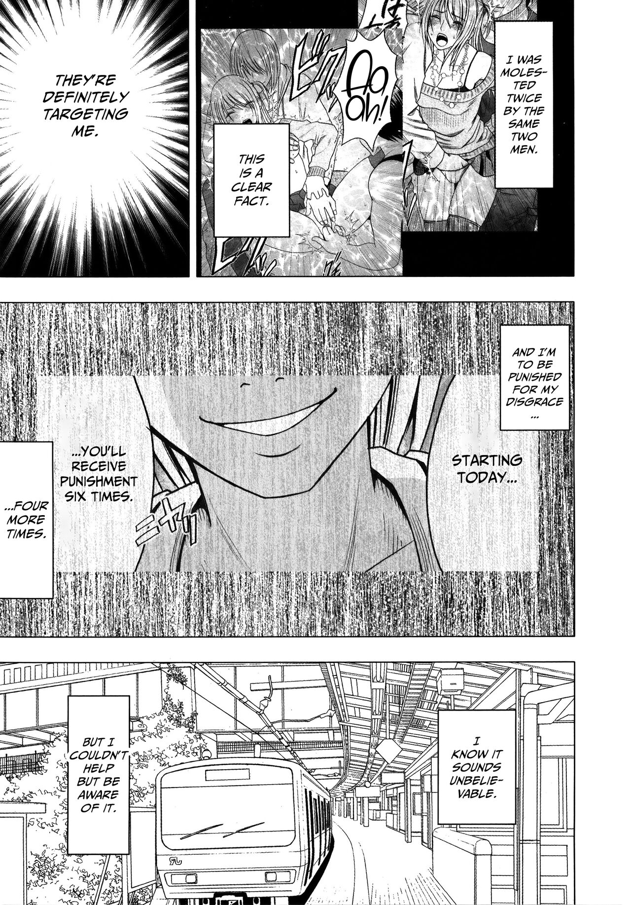 Virgin Train 2 ~Koakuma Seisai~ - Page 52
