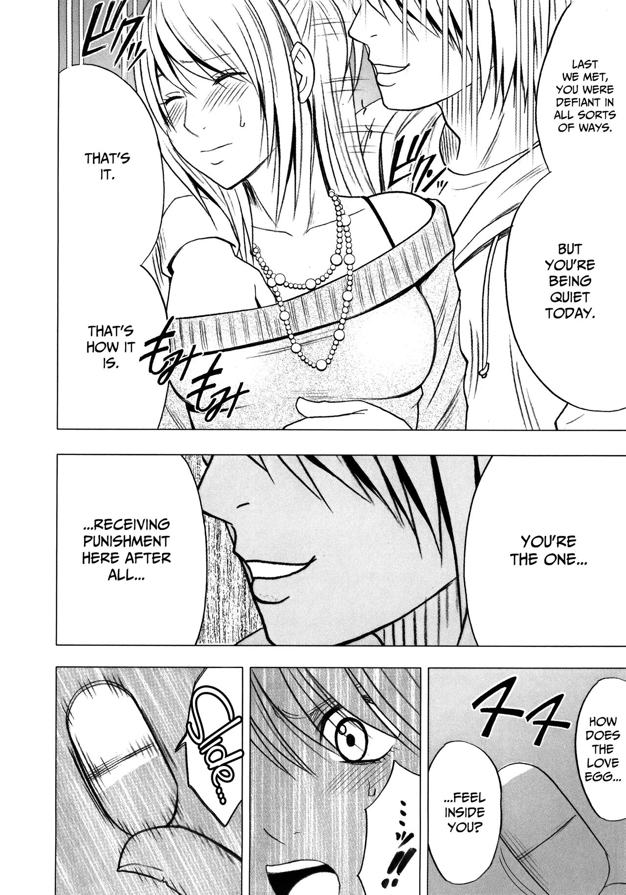 Virgin Train 2 ~Koakuma Seisai~ - Page 67