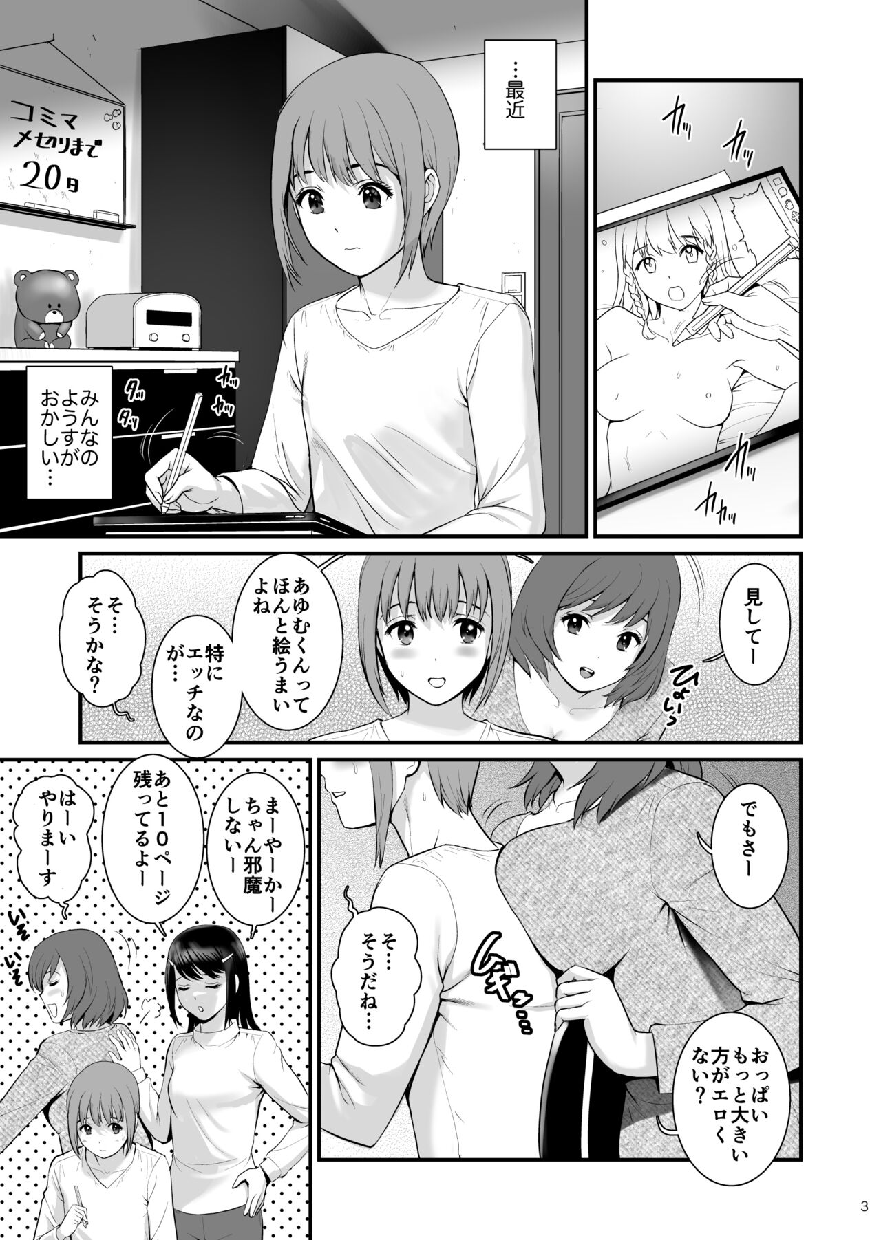 Preview page 2