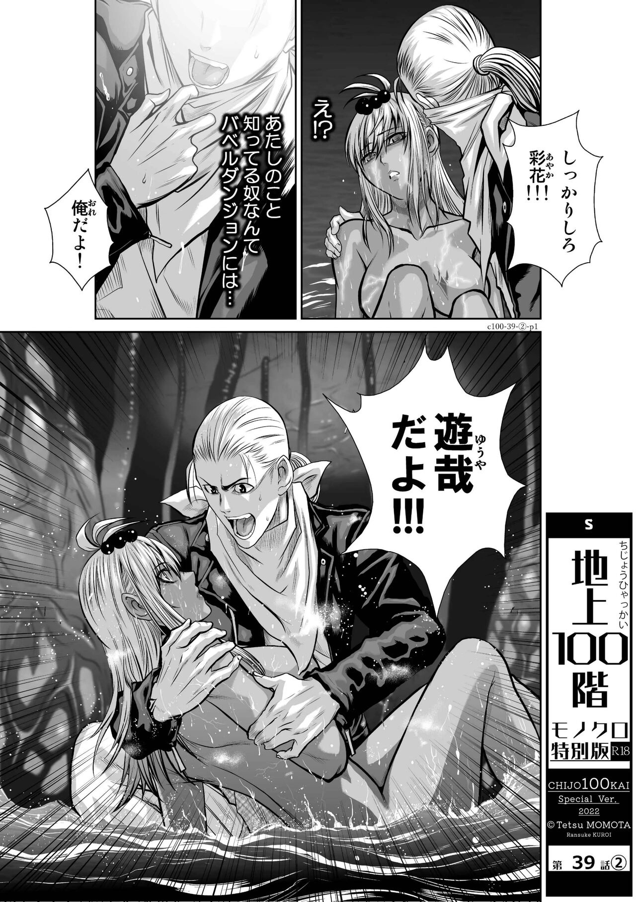 Preview page 1