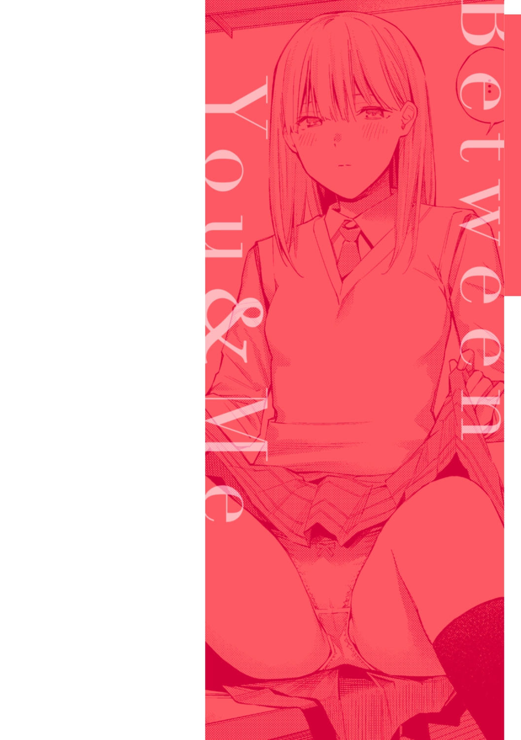 Naisho desu yo. - Between You&ME - Page 2