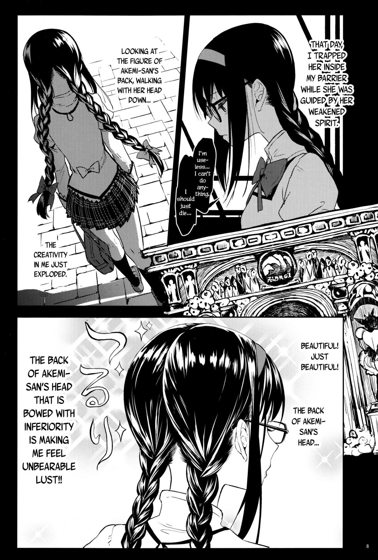 Iwant to be Saved by Tomoe Mami - Page 10