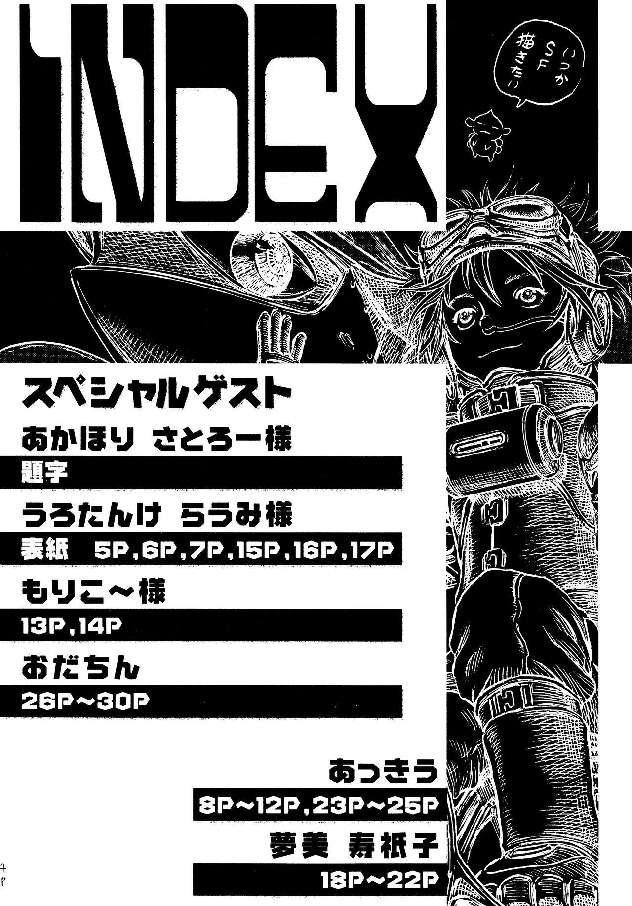 Preview page 4