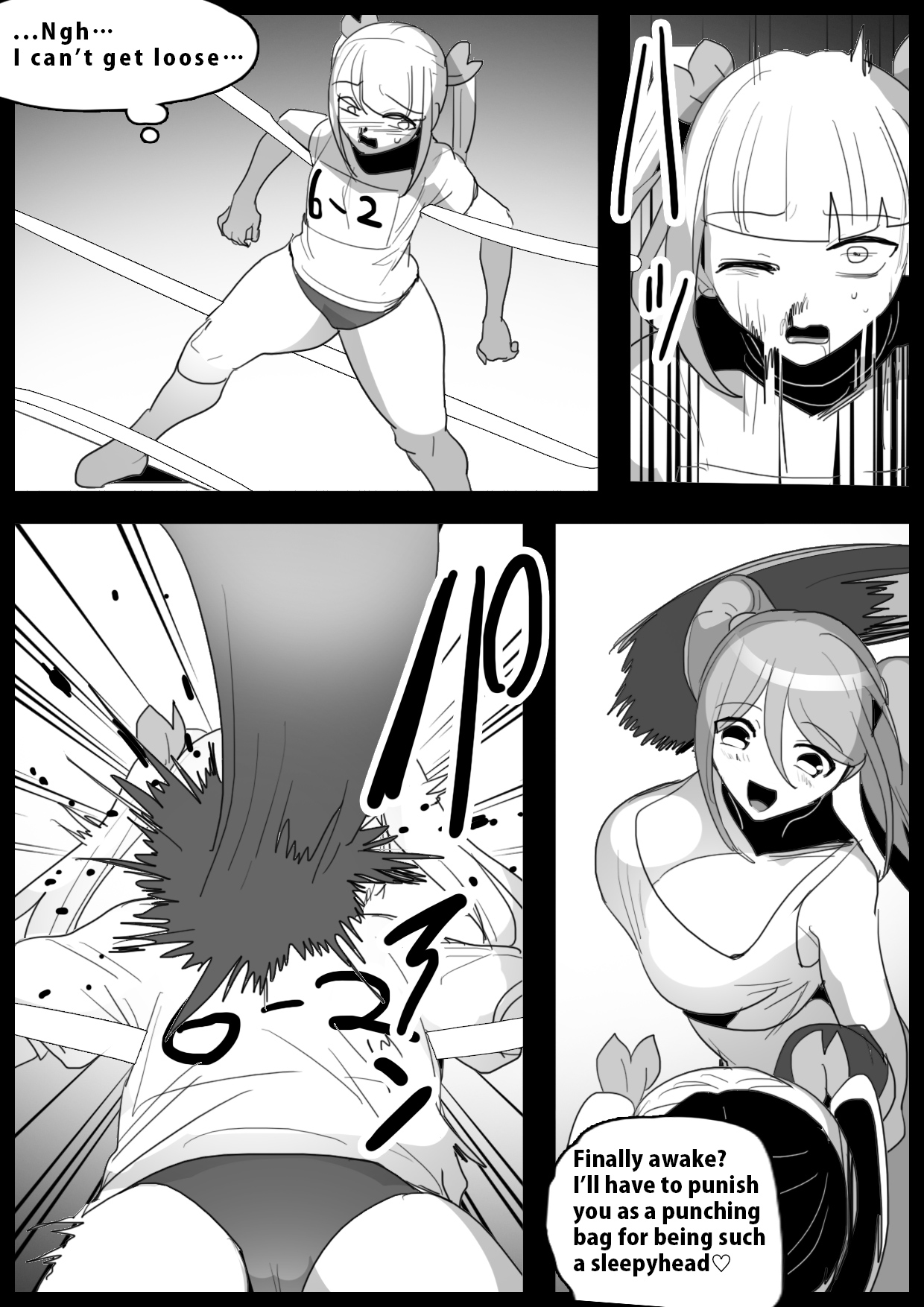 Girls Beat! Plus - Page 15