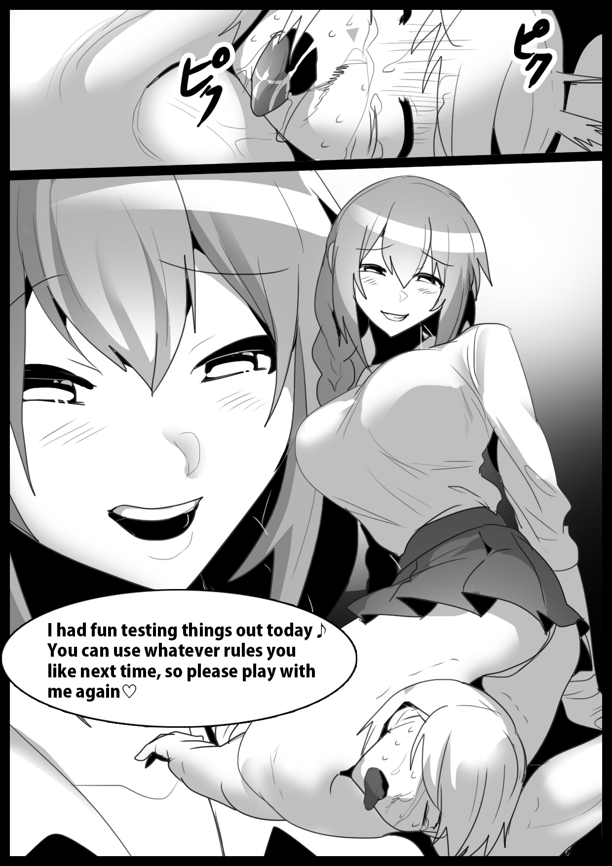 Girls Beat! - Page 19