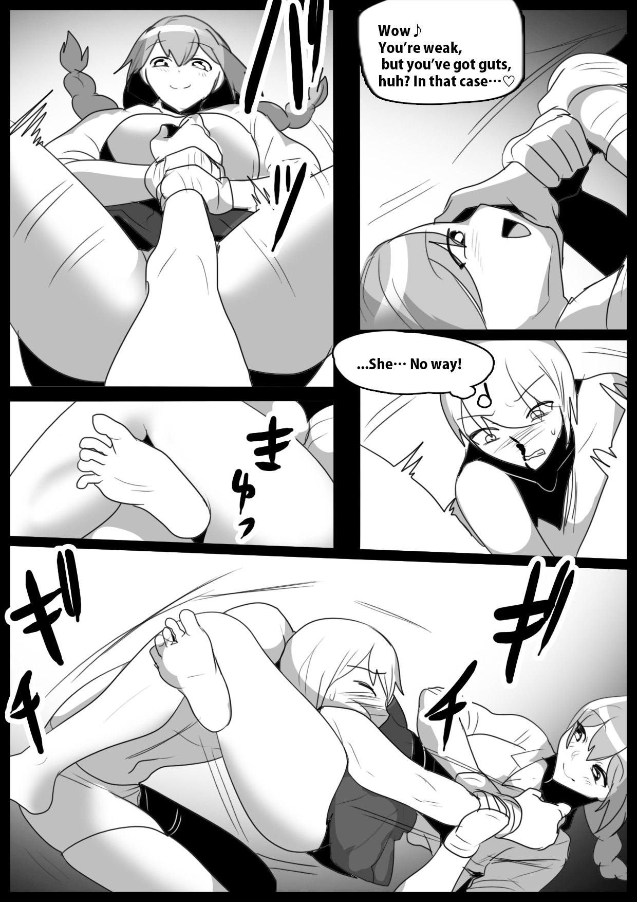 Girls Beat! - Page 9