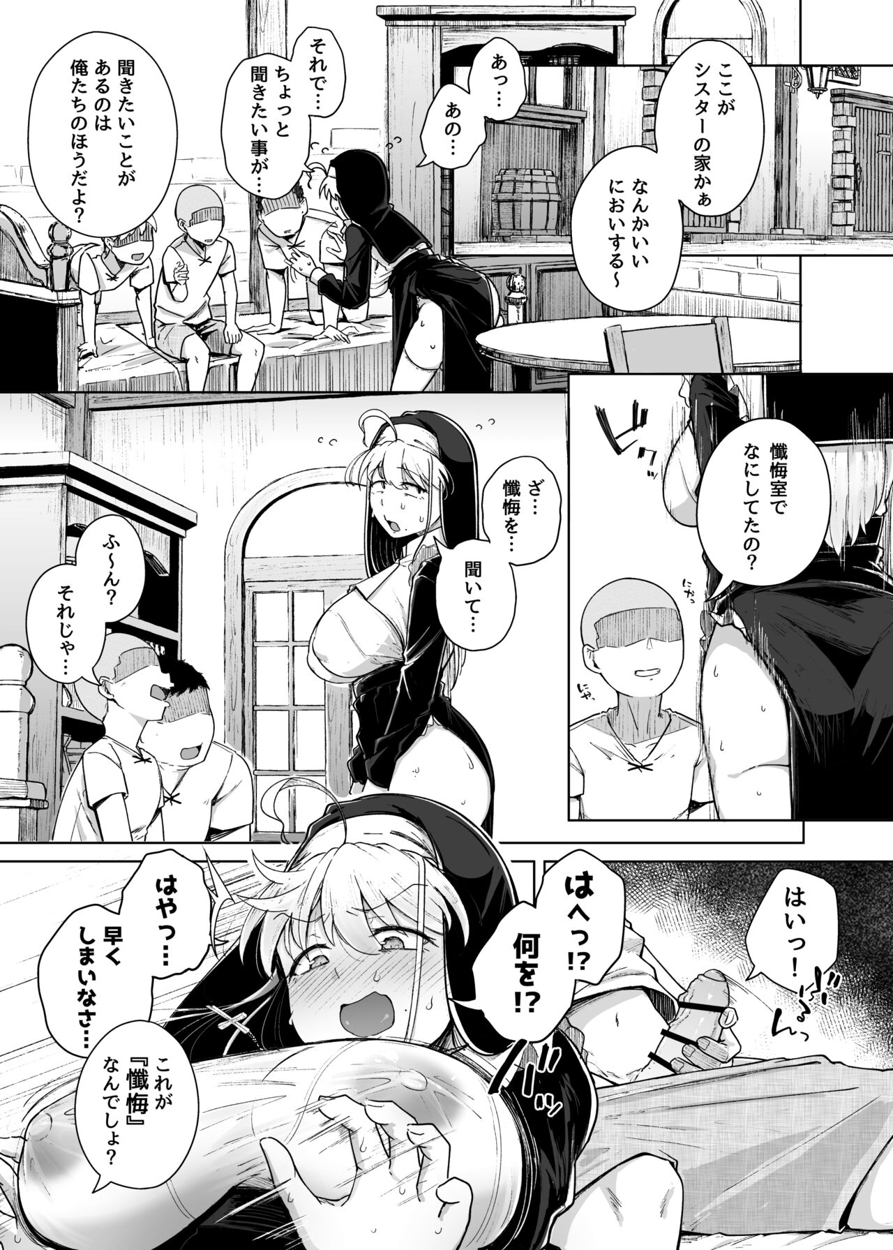 Zange Ana 3 - Page 19