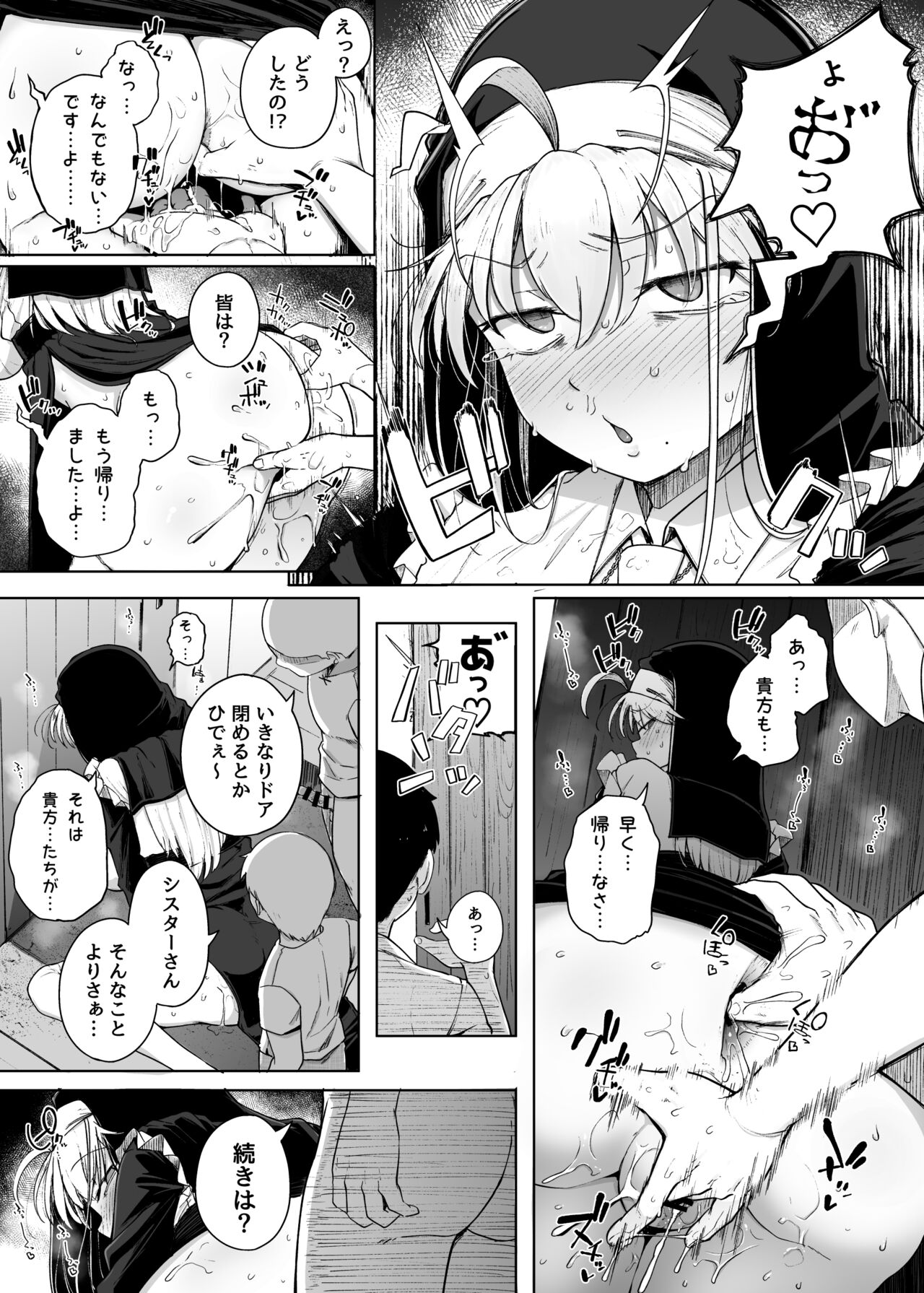 Zange Ana 3 - Page 39