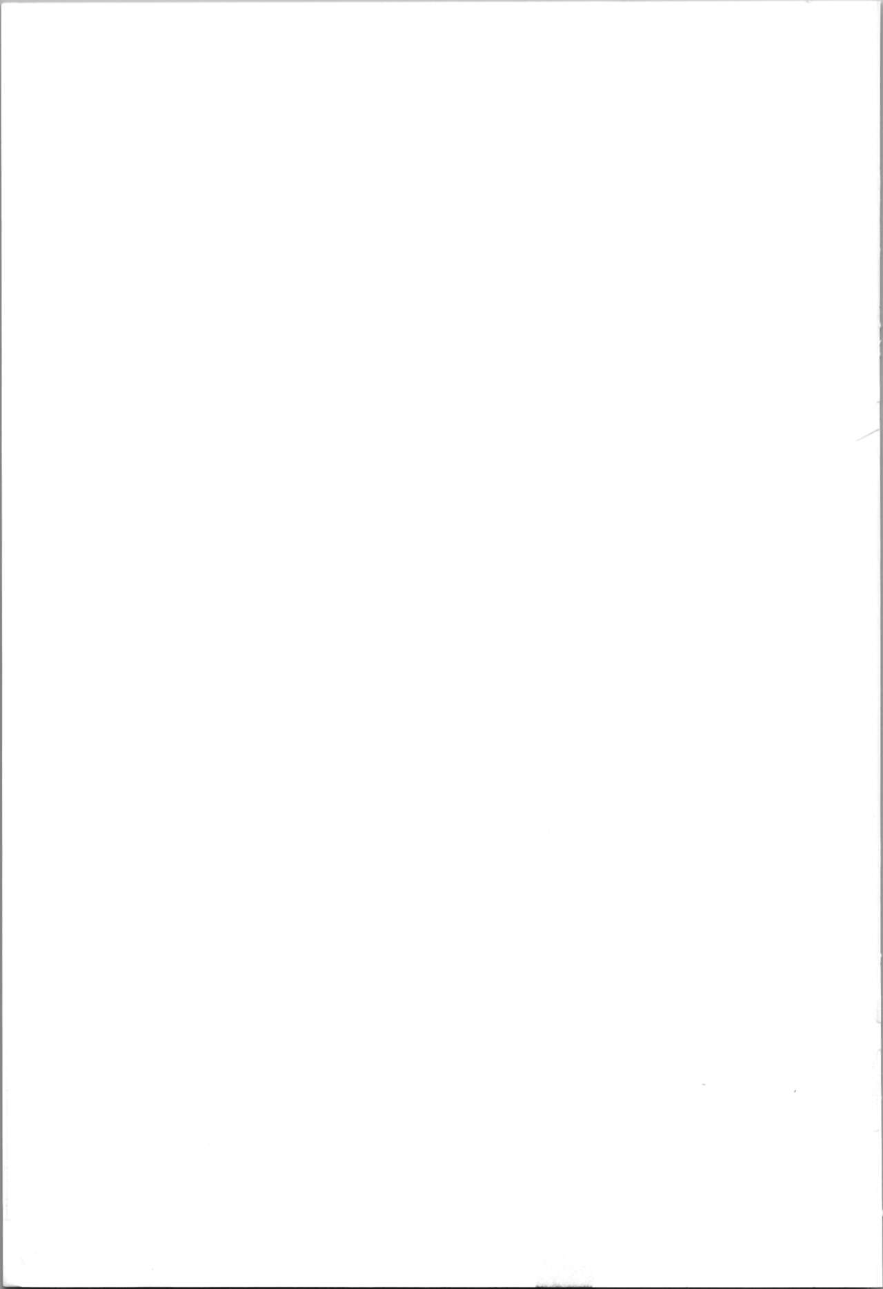 HB vol.3 - Page 47