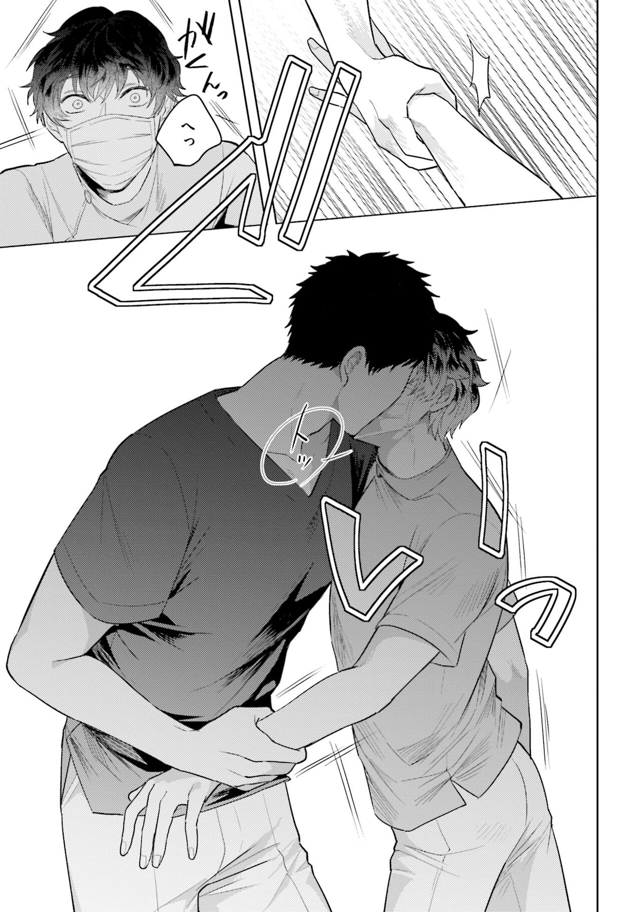 Rintarou-san no Iyarashi Clinic - Page 29