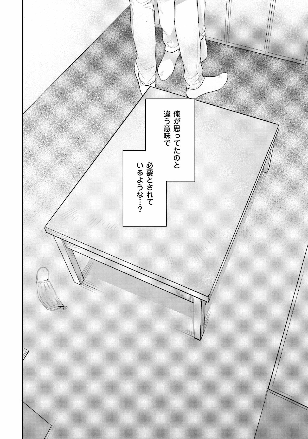 Rintarou-san no Iyarashi Clinic - Page 34