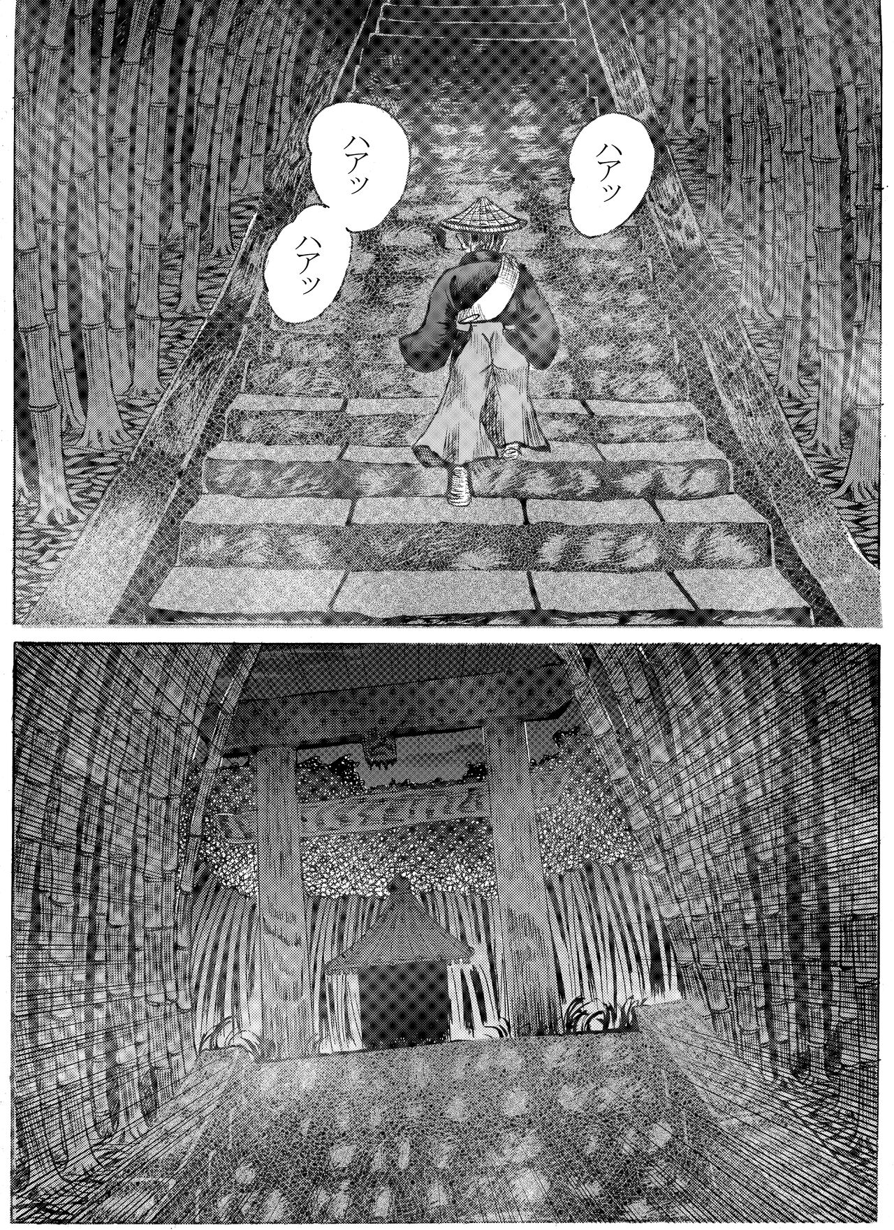 Namiyoukitan - Page 19