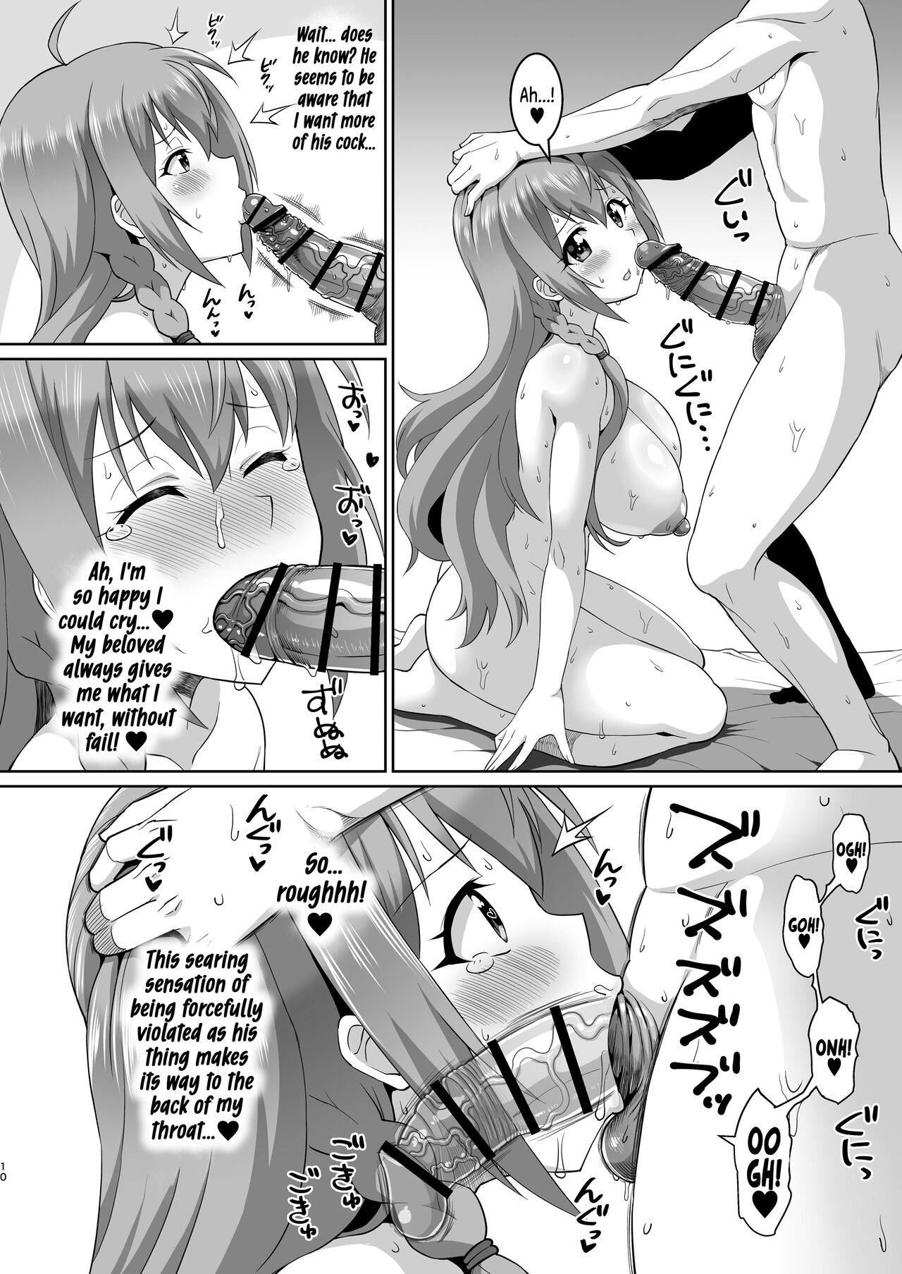 Peco-chan Meccha Ecchi da yo ne - Page 9