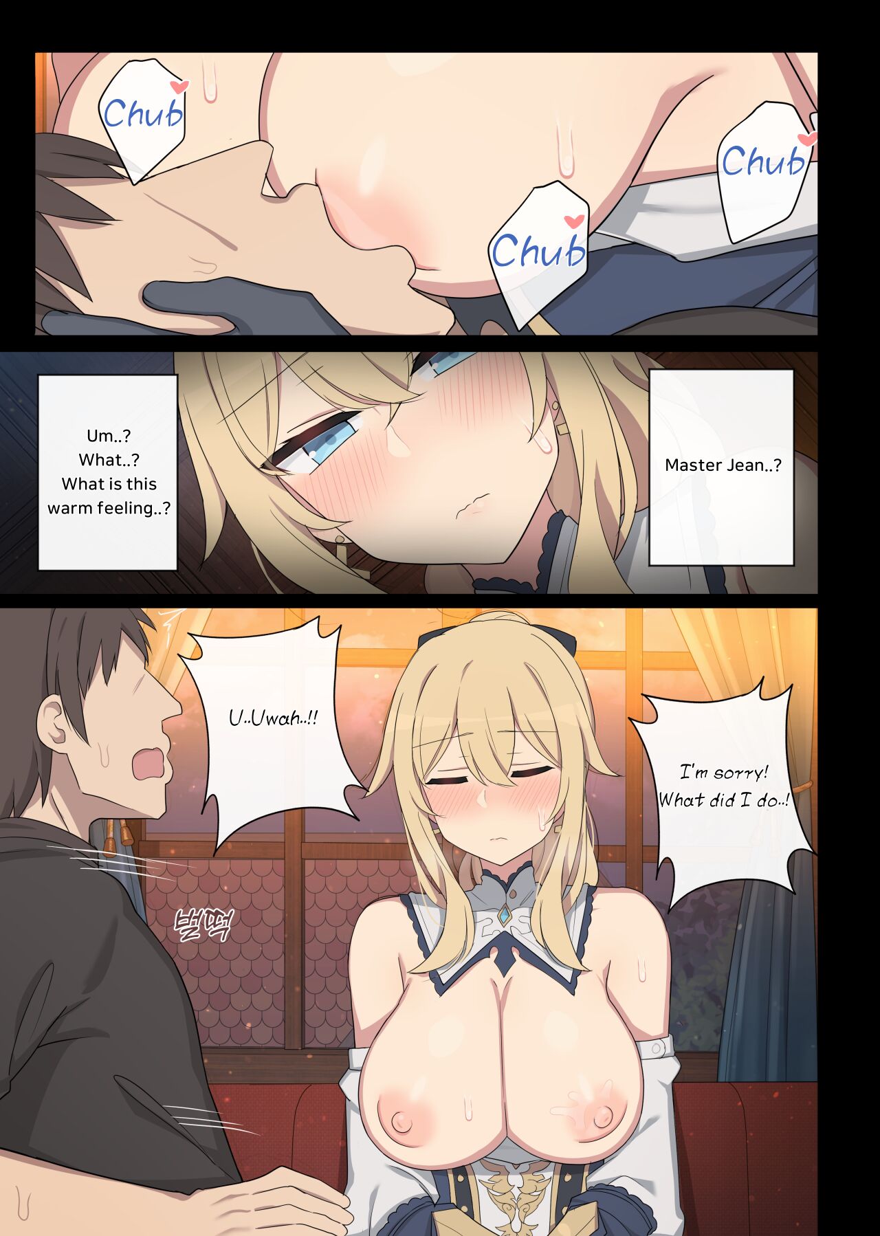 Jean 1-3 - Page 56
