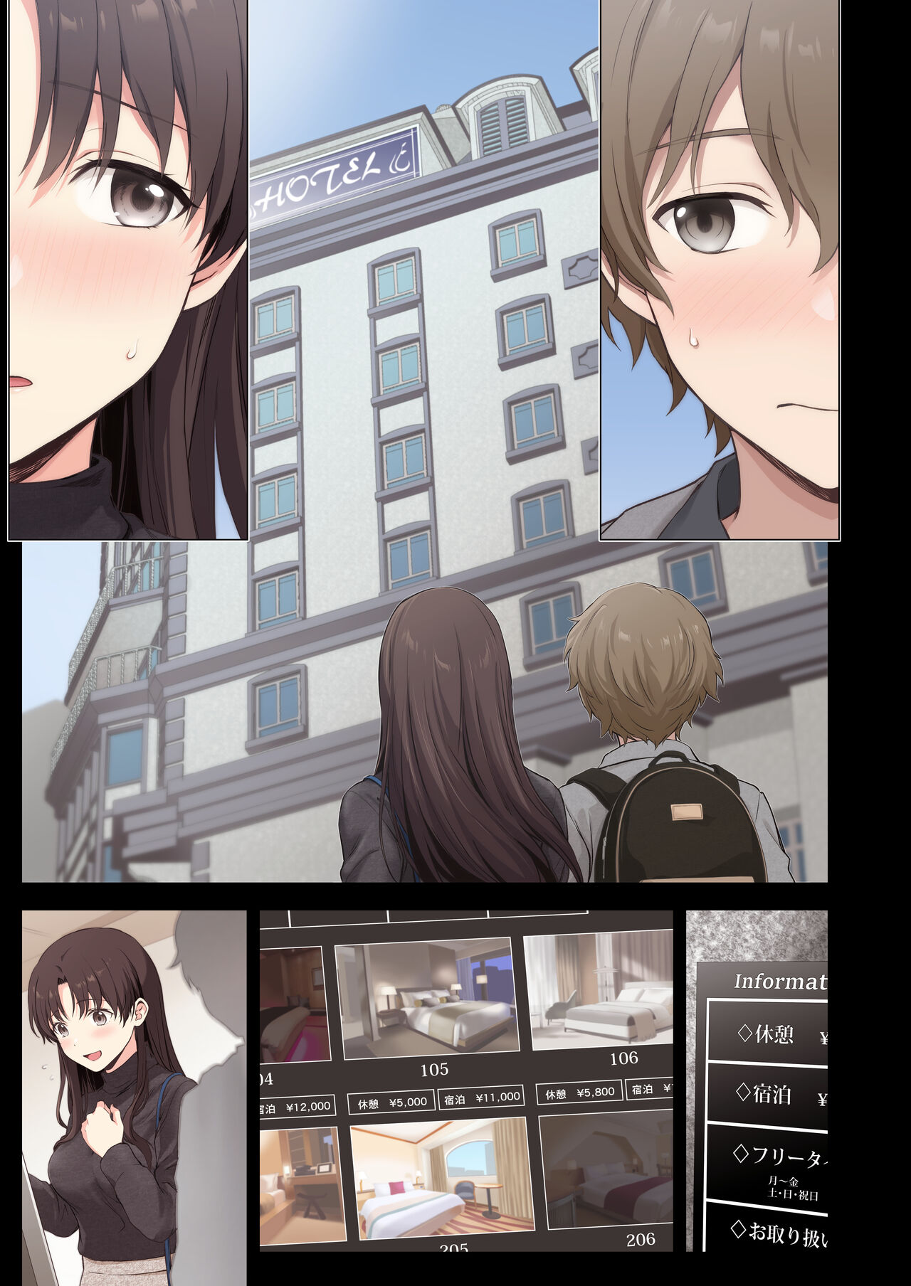 Boku to Senpai no Hajimete Nisshi - Page 176