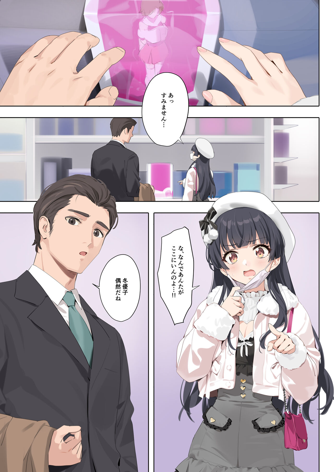 Preview page 3