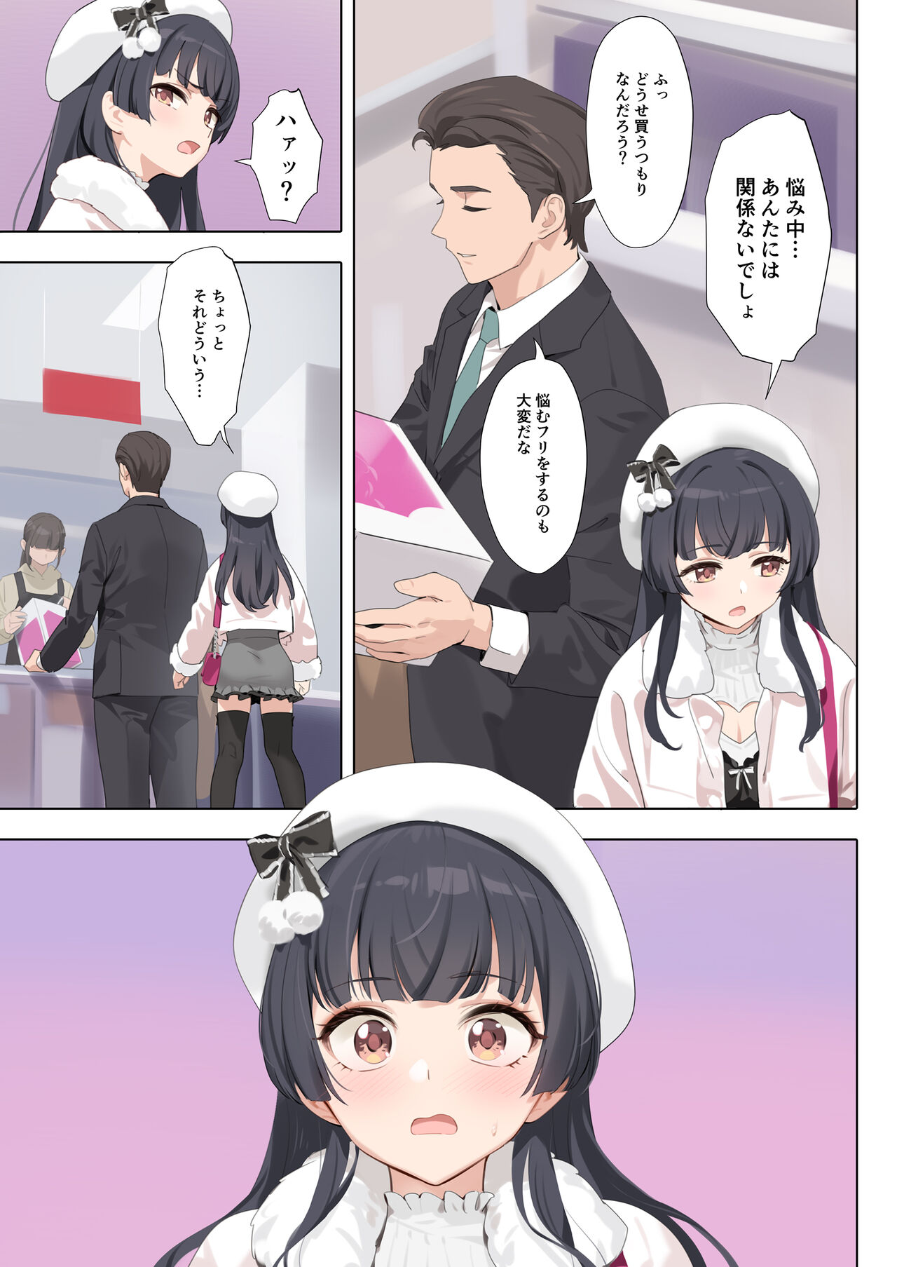 Preview page 5