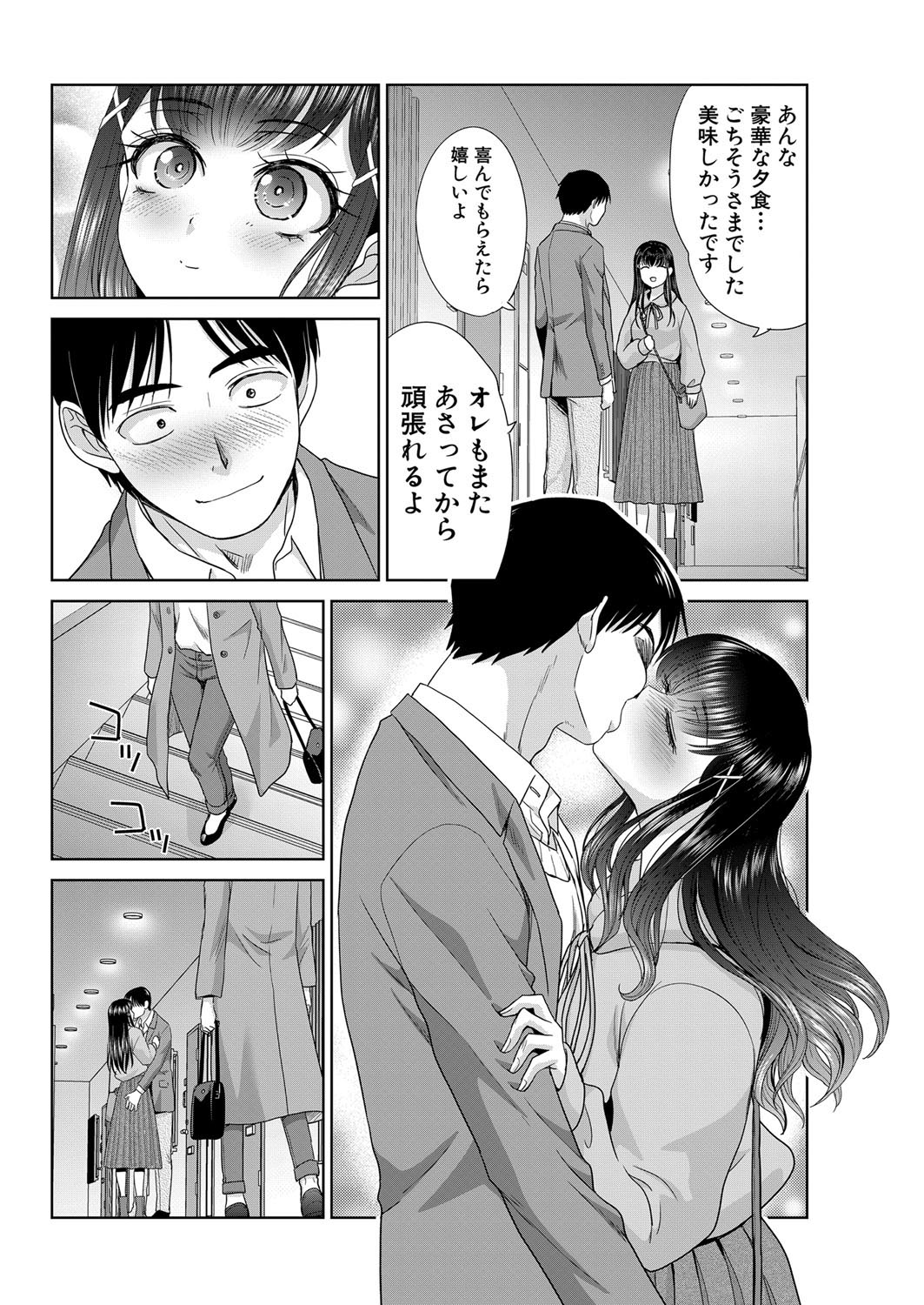 COMIC Shingeki 2024-02 - Page 113