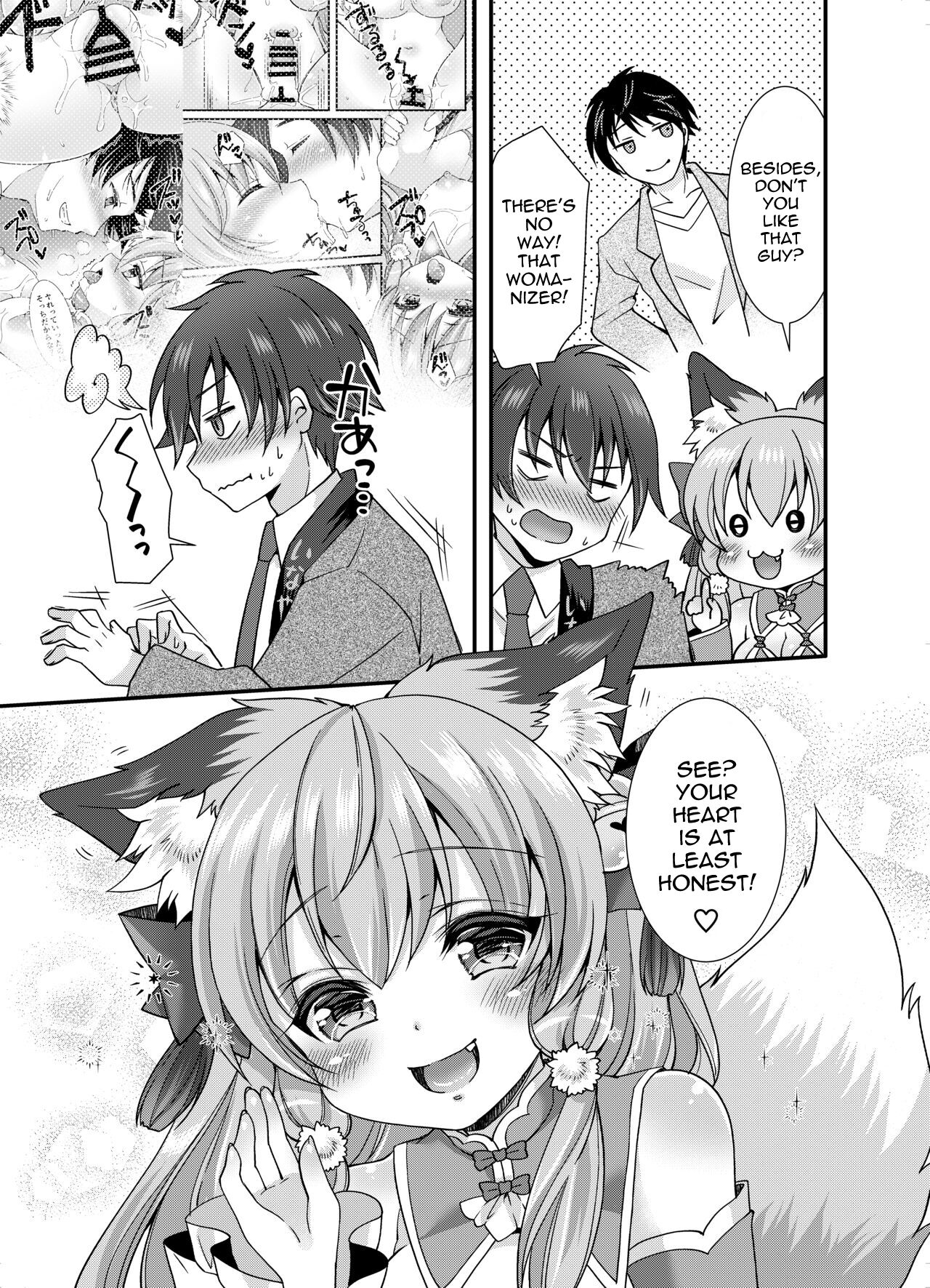 Yukemuri Konkon U-turn! - Page 30