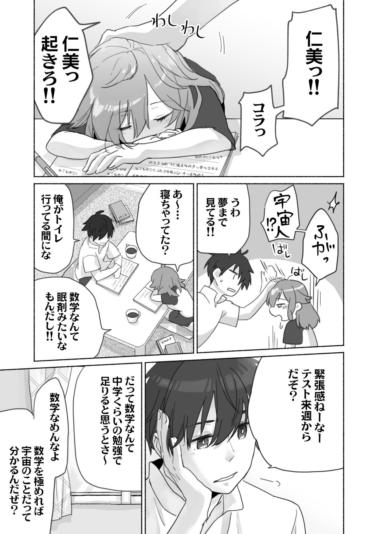 Preview page 4