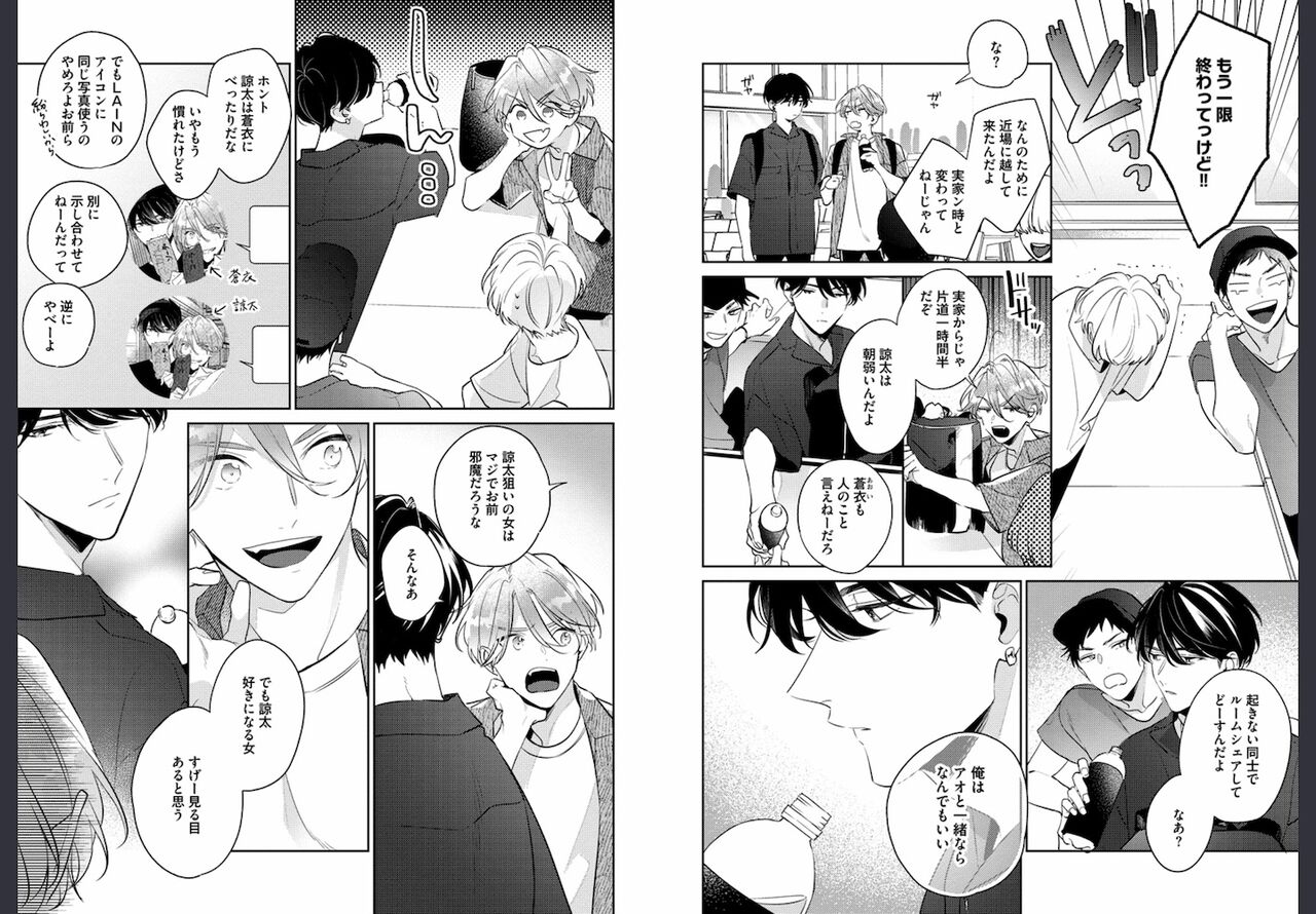 Preview page 4