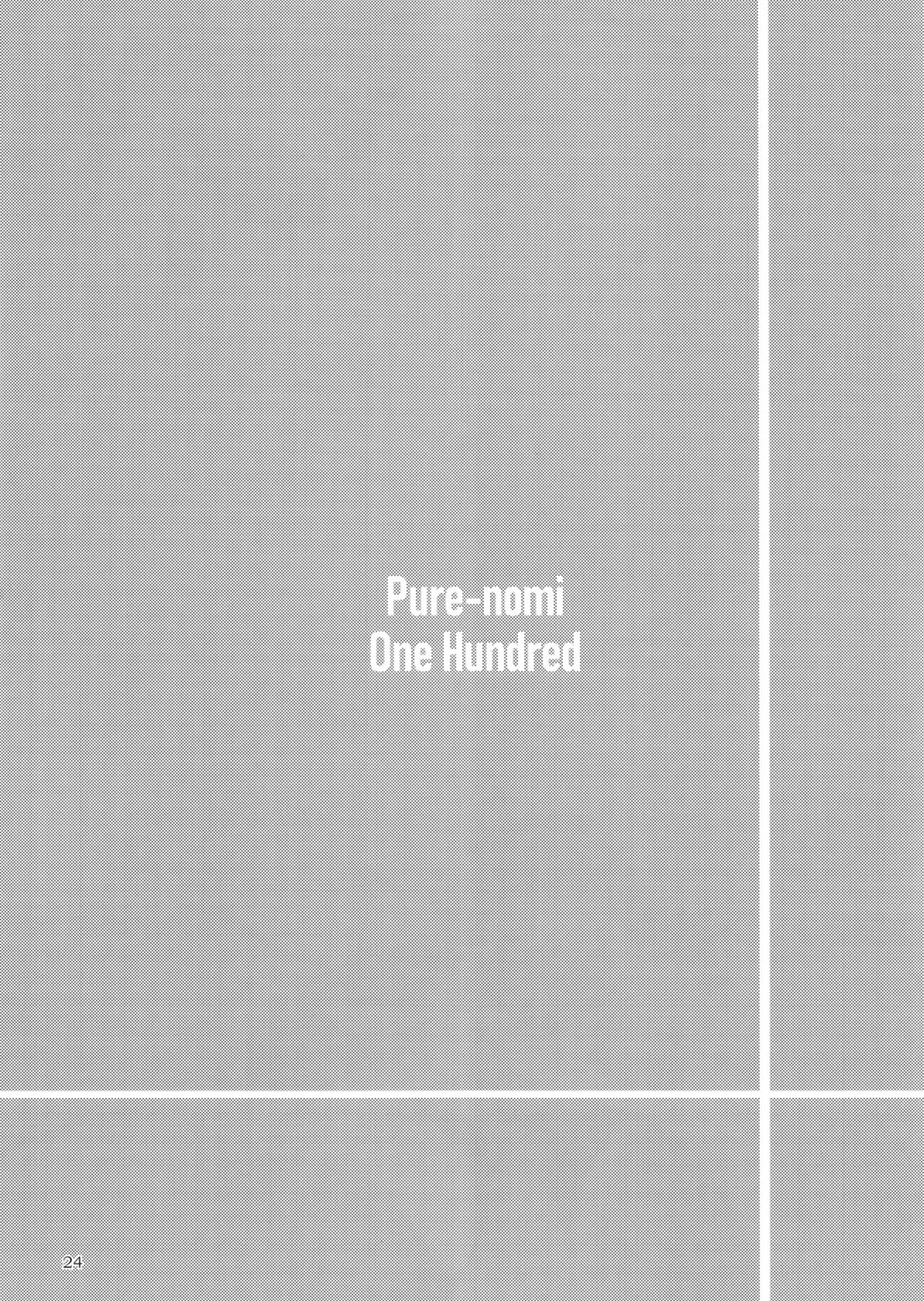 Pure Nomi One Hundred - Page 24