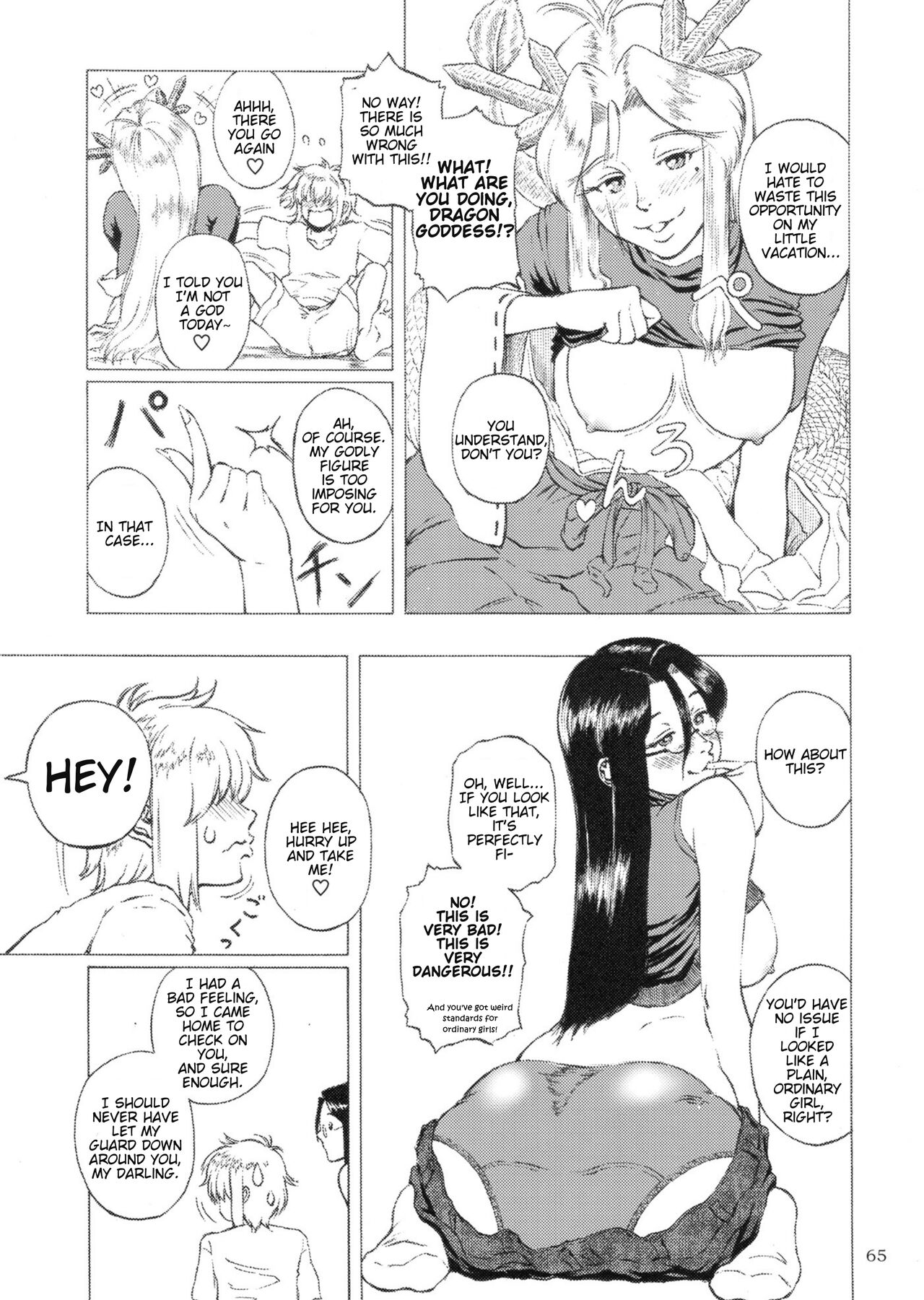 Pure Nomi One Hundred - Page 65