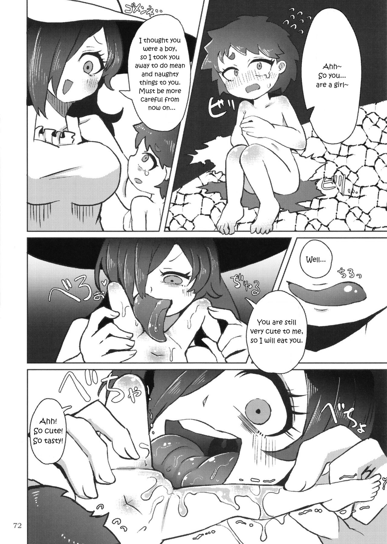 Pure Nomi One Hundred - Page 72