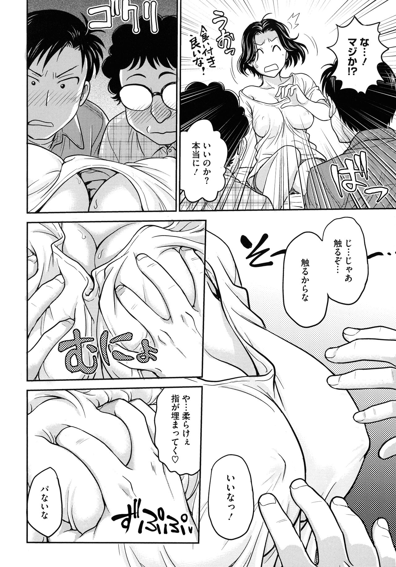 Onna Spy Choukyou Acme - Lady Spy Squeeze Orgasm - Page 172
