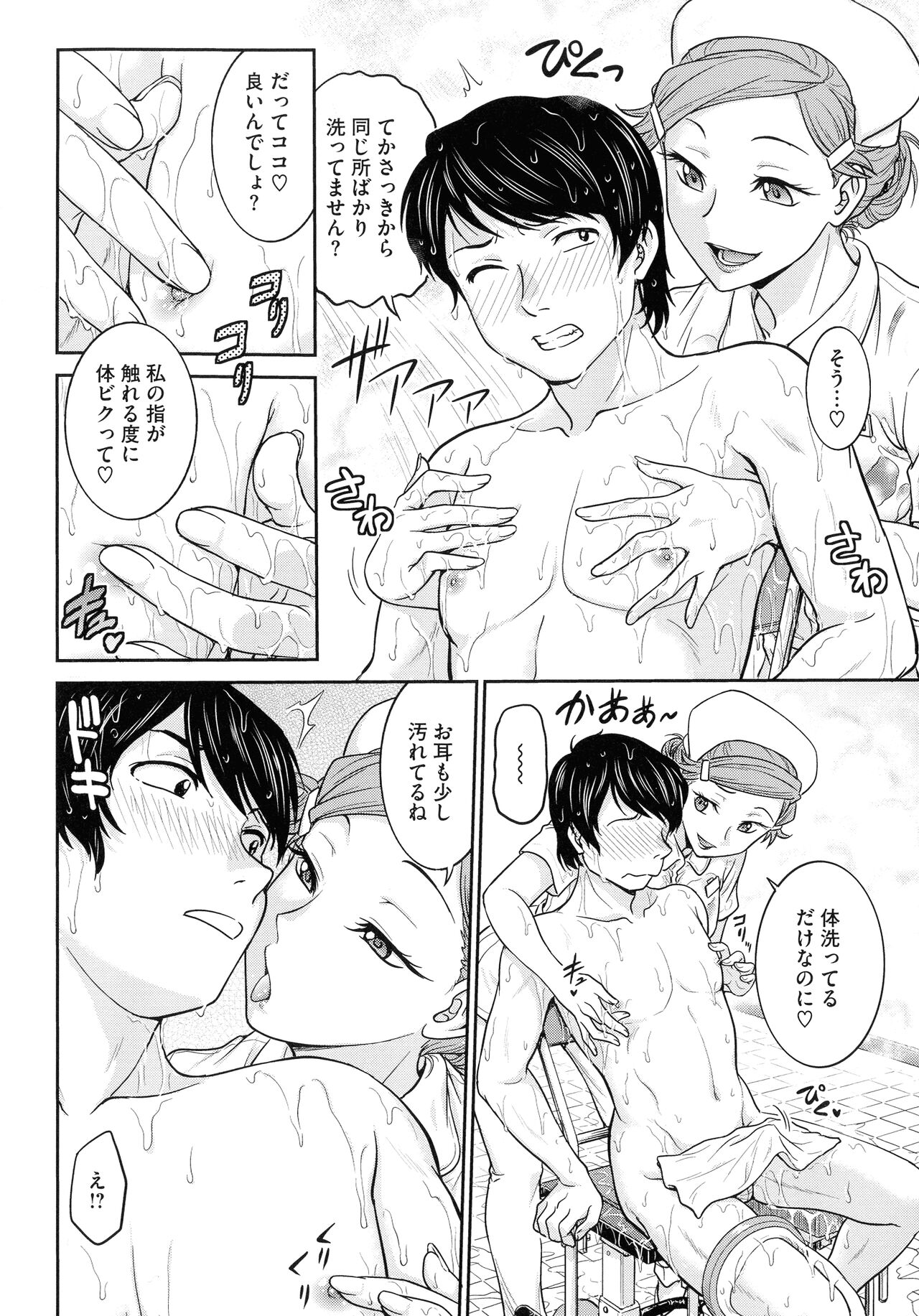 Onna Spy Choukyou Acme - Lady Spy Squeeze Orgasm - Page 28