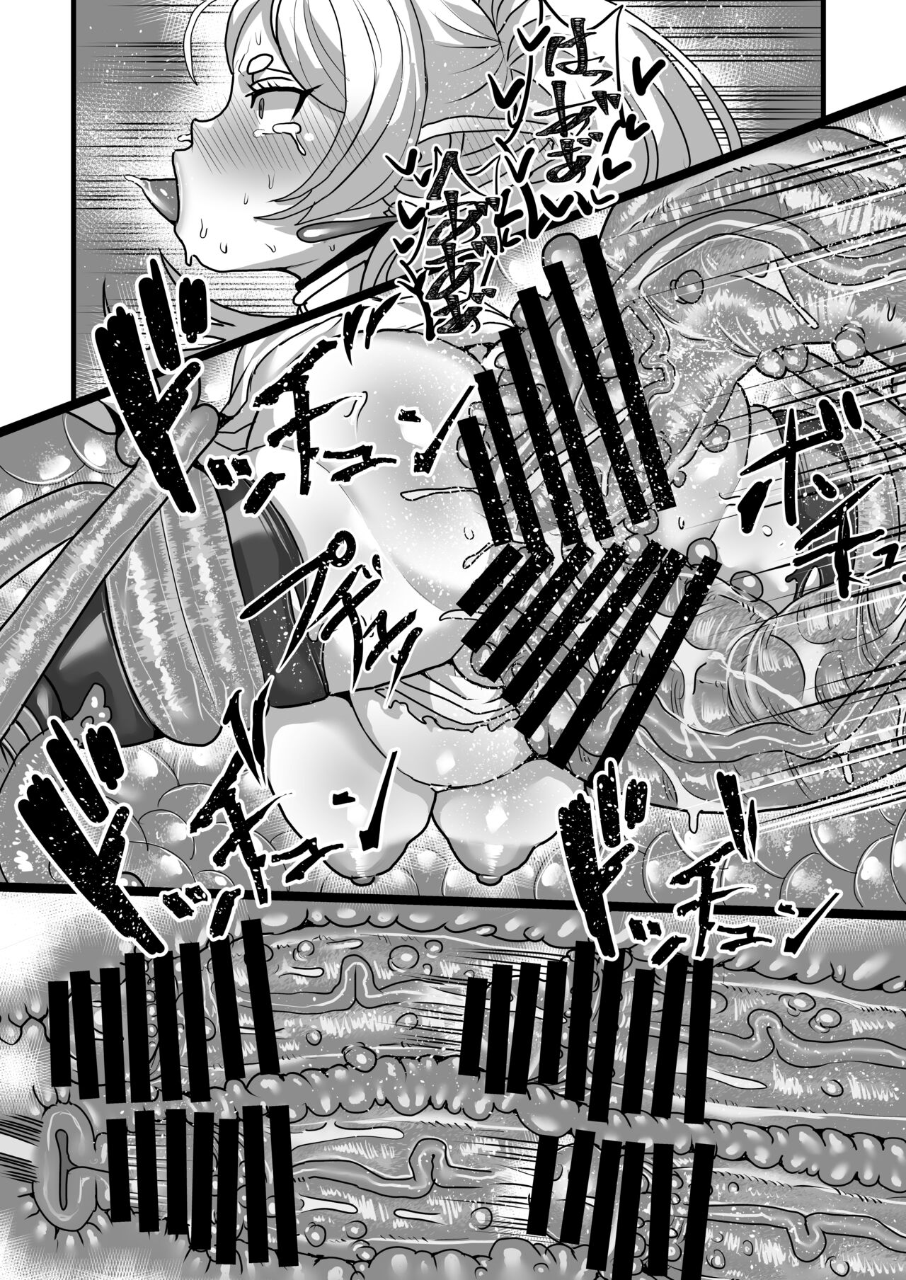 Frieren to Kankaku Shadan Ana - Page 28