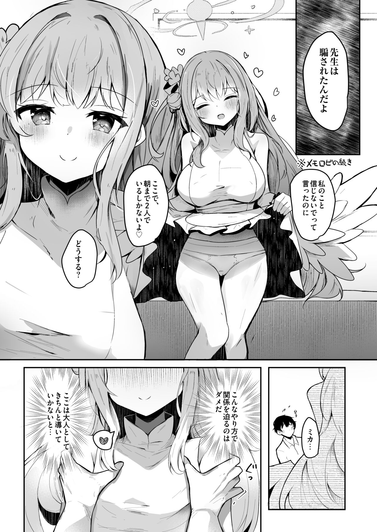 Preview page 3